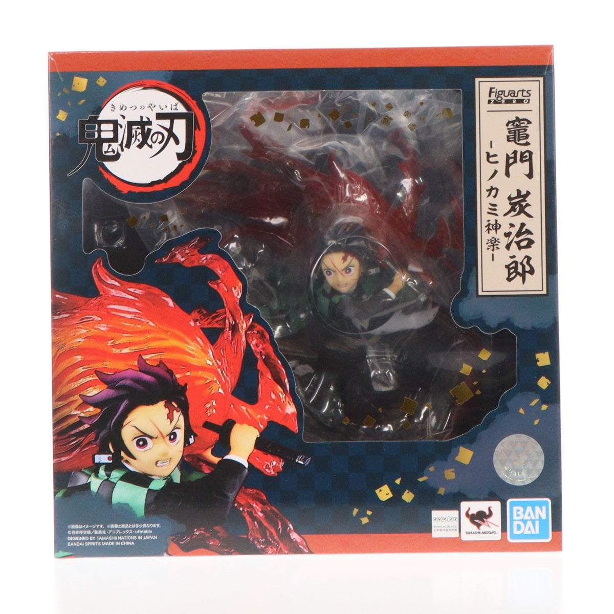 【中古即納】[FIG] フィギュアーツZERO 竈門炭治郎(かまどたんじろう) -ヒノカミ神楽- 鬼滅の刃 完成品 フィギュア バンダイスピリッツ(20211231)