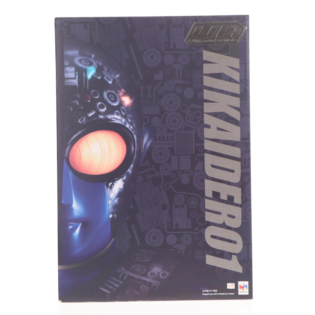 【中古即納】[FIG] Ultimate Article(アルティメット アーティクル) キカイダー01 完成品 フィギュア メガトレショップ&オンラインショップ限定 メガハウス(20190930)