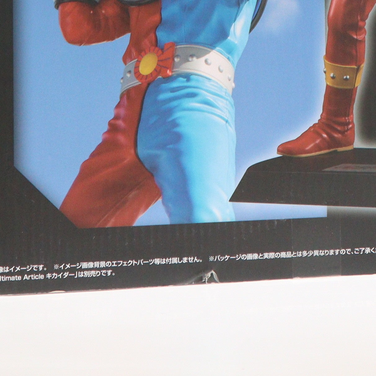 【中古即納】[FIG] Ultimate Article(アルティメット アーティクル) キカイダー01 完成品 フィギュア メガトレショップ&オンラインショップ限定 メガハウス(20190930)
