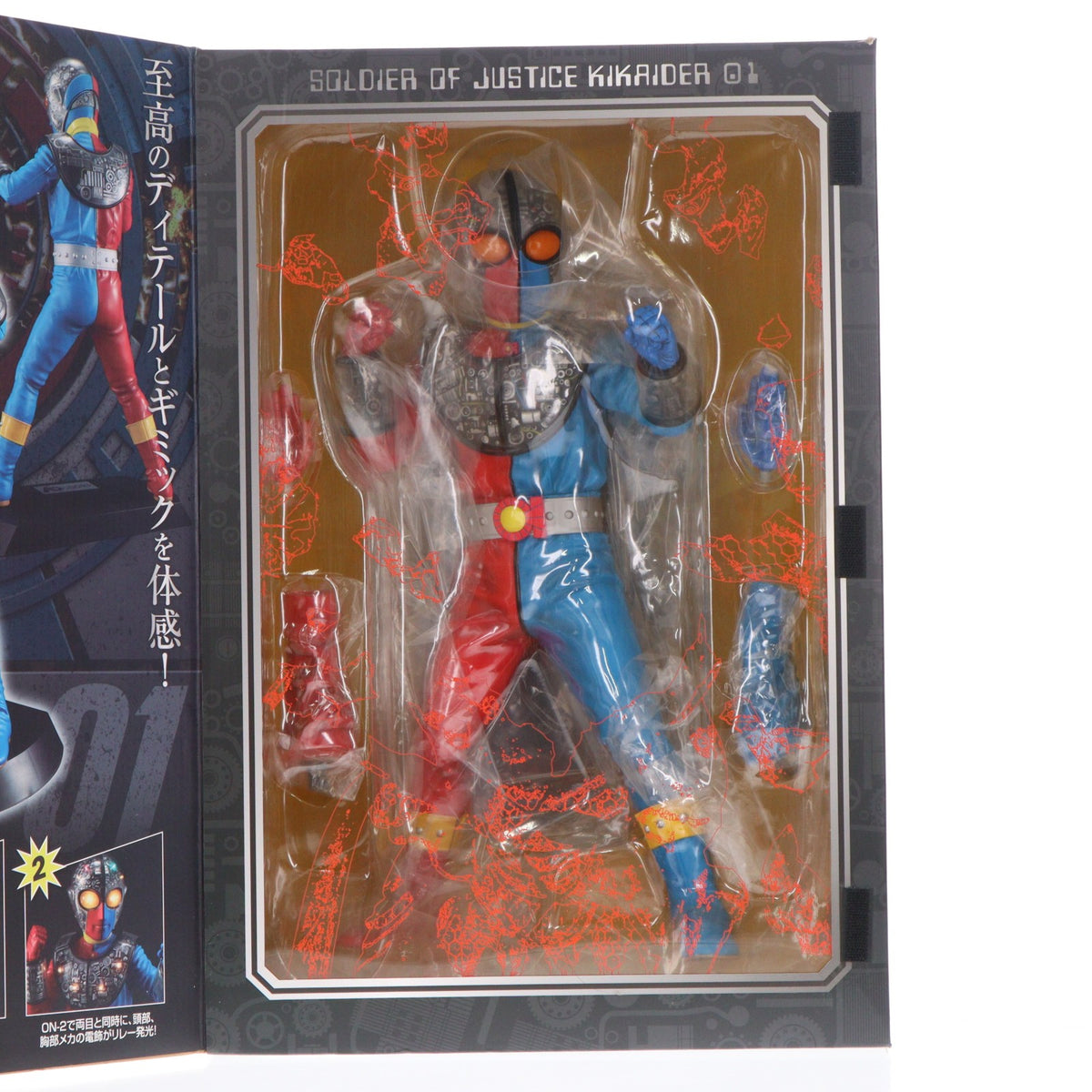 【中古即納】[FIG] Ultimate Article(アルティメット アーティクル) キカイダー01 完成品 フィギュア メガトレショップ&オンラインショップ限定 メガハウス(20190930)