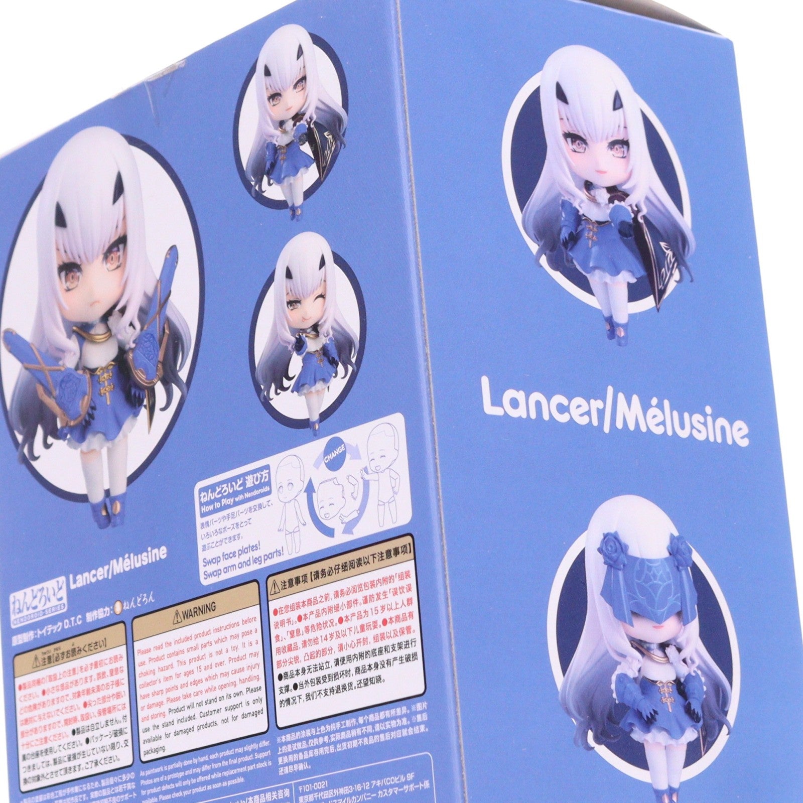 【中古即納】[FIG] ねんどろいど 2190 ランサー/メリュジーヌ Fate/Grand Order(フェイト/グランドオーダー) 完成品 可動フィギュア グッドスマイルカンパニー(20231221)