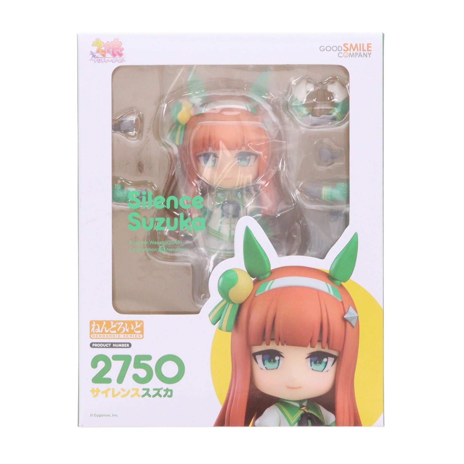【中古即納】[FIG] ねんどろいど 2750 サイレンススズカ ウマ娘 プリティーダービー 完成品 可動フィギュア グッドスマイルカンパニー(20250731)