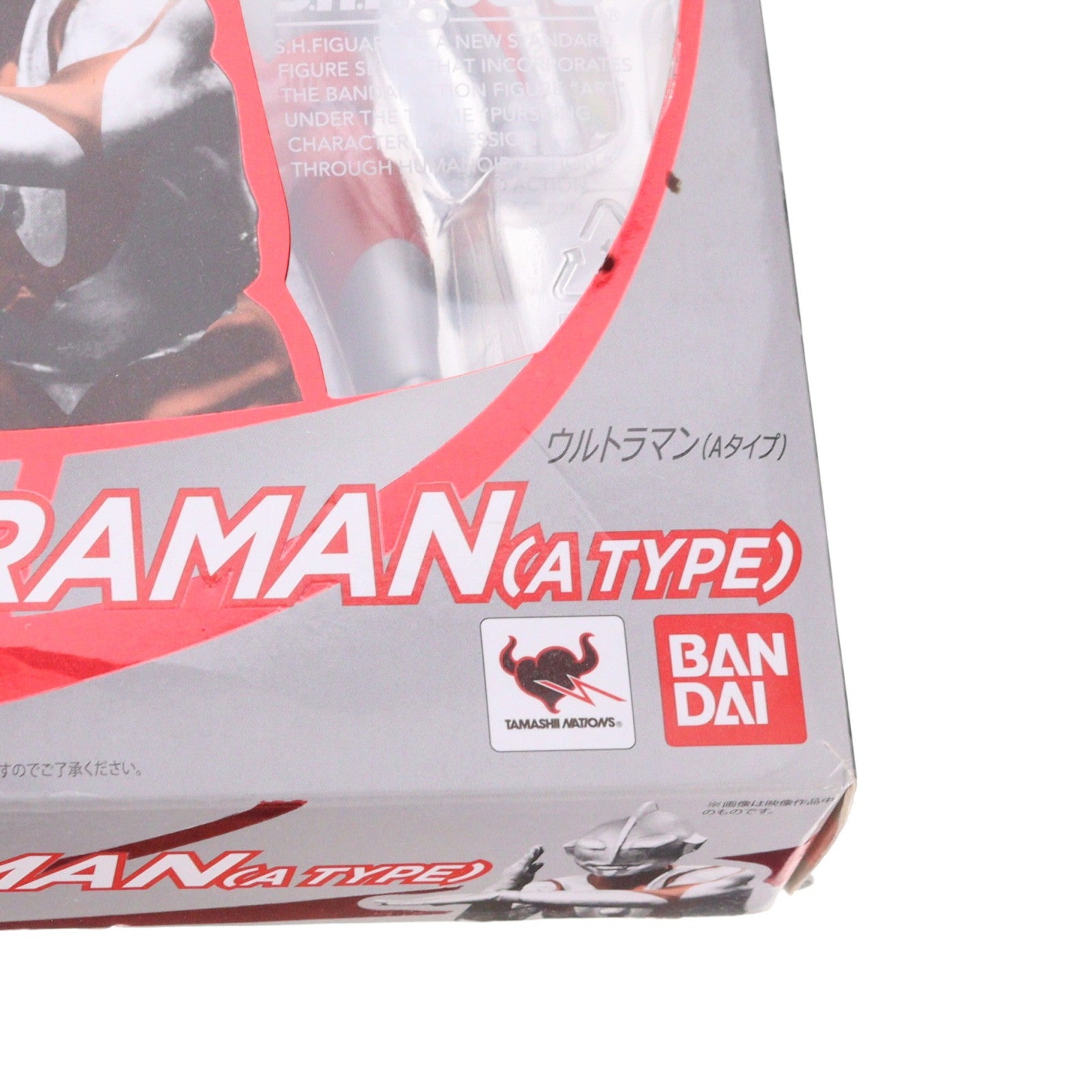 【中古即納】[FIG] S.H.Figuarts(フィギュアーツ) ウルトラマン(Aタイプ) 完成品 可動フィギュア バンダイ(20170930)