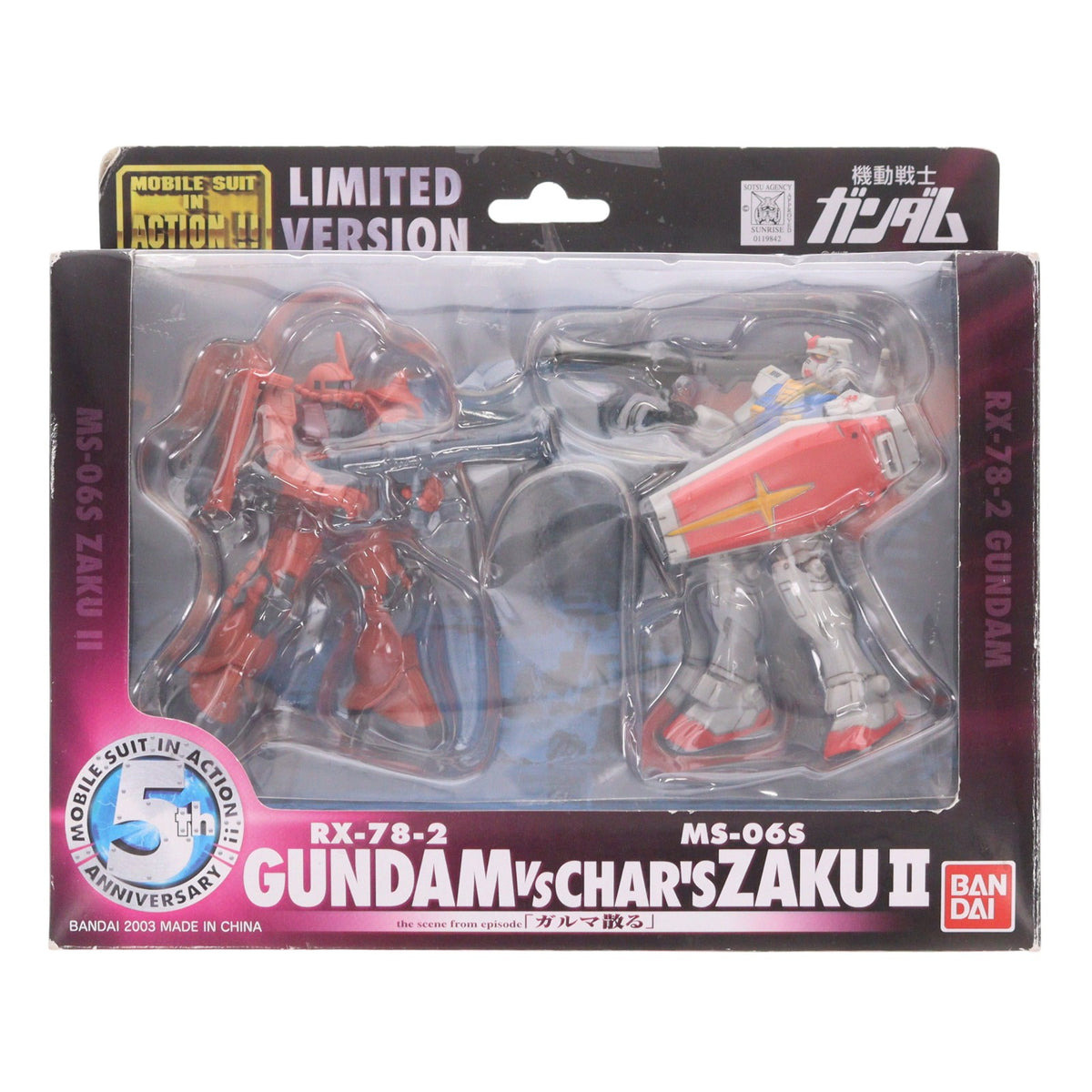 【中古即納】[FIG] MS IN ACTION!!(モビルスーツ・イン・アクション) ガンダムVSシャア専用ザク ガルマ散る MIA5周年記念セット 機動戦士ガンダム 完成品 可動フィギュア バンダイ(20030913)