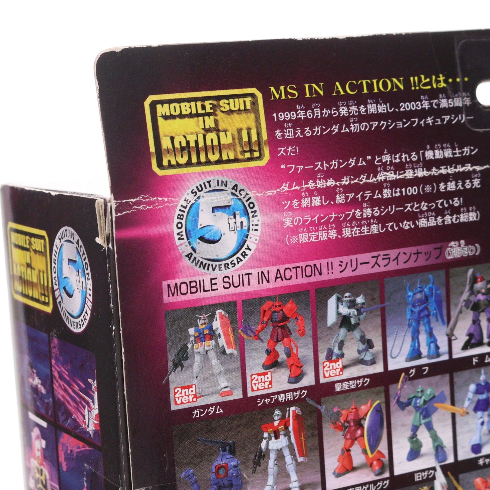 【中古即納】[FIG] MS IN ACTION!!(モビルスーツ・イン・アクション) ガンダムVSシャア専用ザク ガルマ散る MIA5周年記念セット 機動戦士ガンダム 完成品 可動フィギュア バンダイ(20030913)