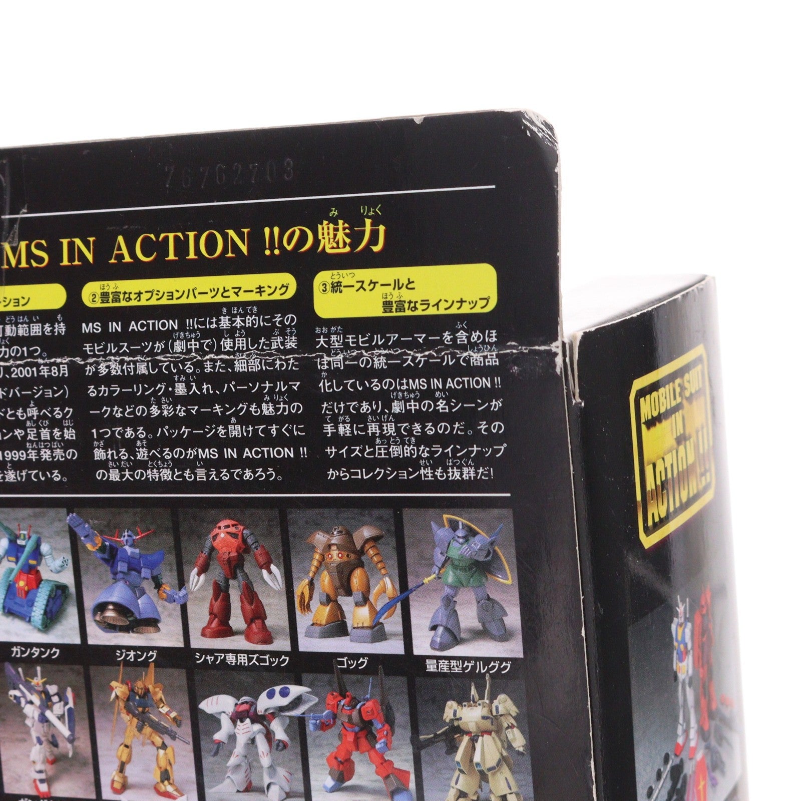 【中古即納】[FIG] MS IN ACTION!!(モビルスーツ・イン・アクション) ガンダムVSシャア専用ザク ガルマ散る MIA5周年記念セット 機動戦士ガンダム 完成品 可動フィギュア バンダイ(20030913)