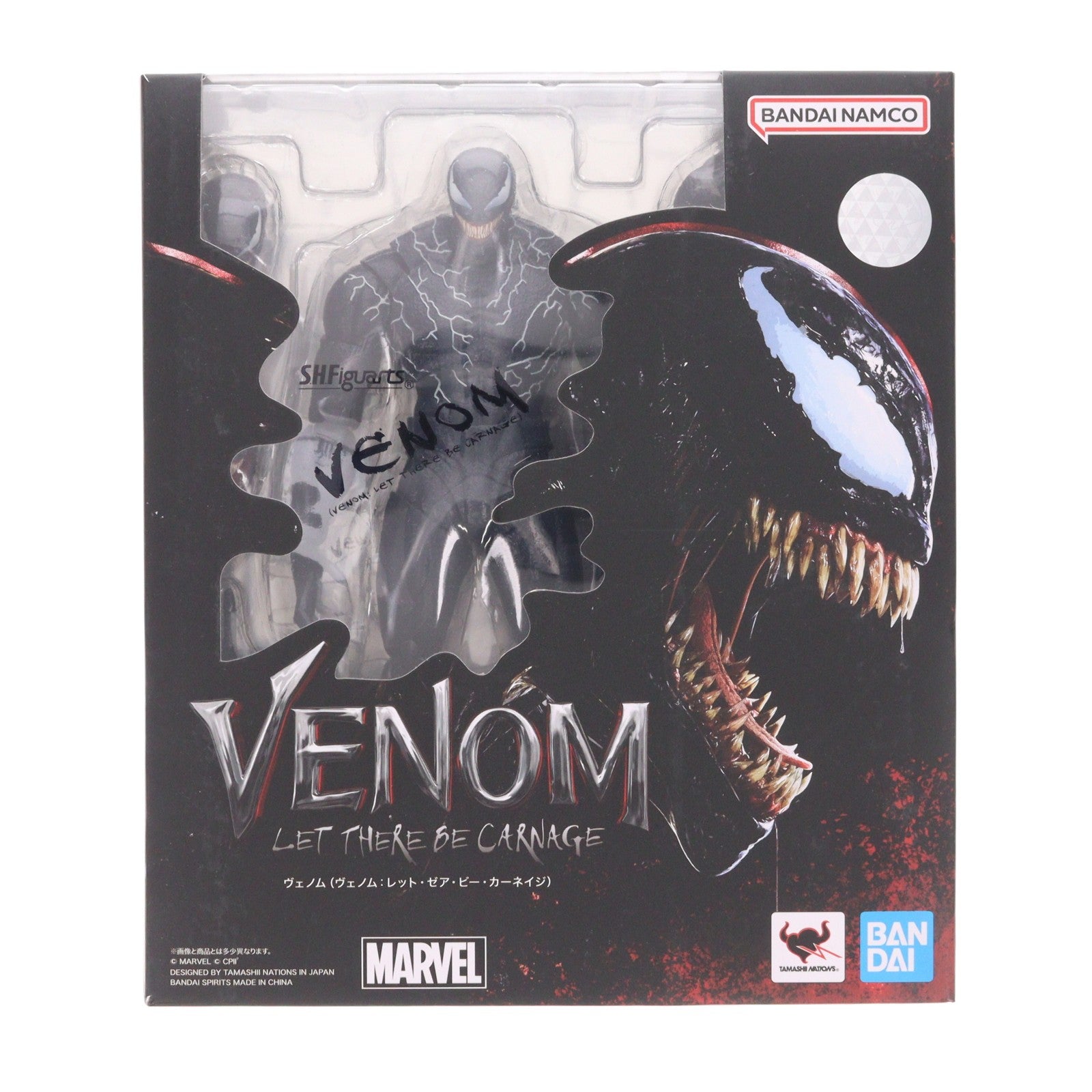 【中古即納】[FIG] S.H.Figuarts(フィギュアーツ) ヴェノム(ヴェノム:レット・ゼア・ビー・カーネイジ) 完成品 可動フィギュア バンダイスピリッツ(20221224)