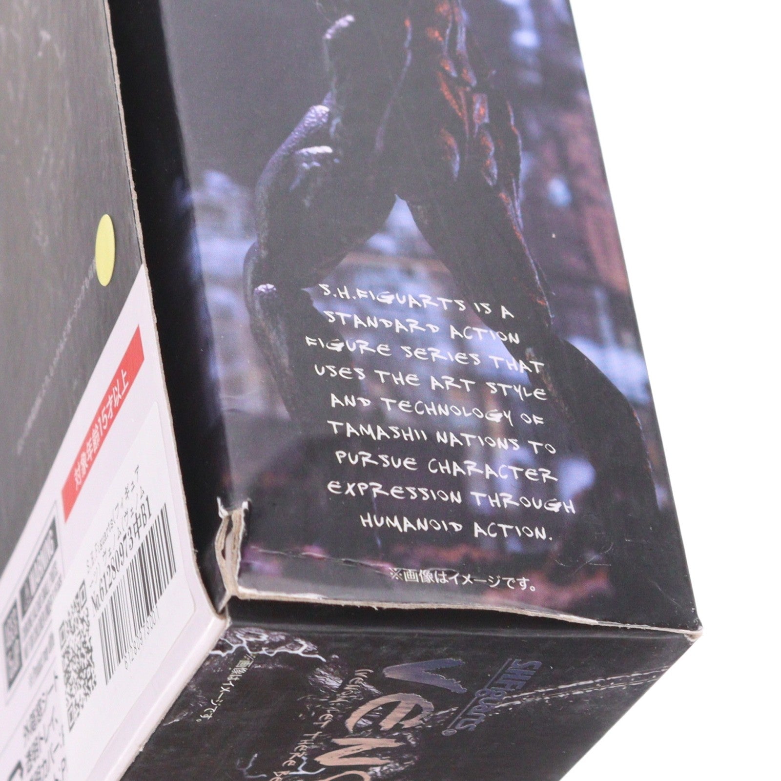 【中古即納】[FIG] S.H.Figuarts(フィギュアーツ) ヴェノム(ヴェノム:レット・ゼア・ビー・カーネイジ) 完成品 可動フィギュア バンダイスピリッツ(20221224)