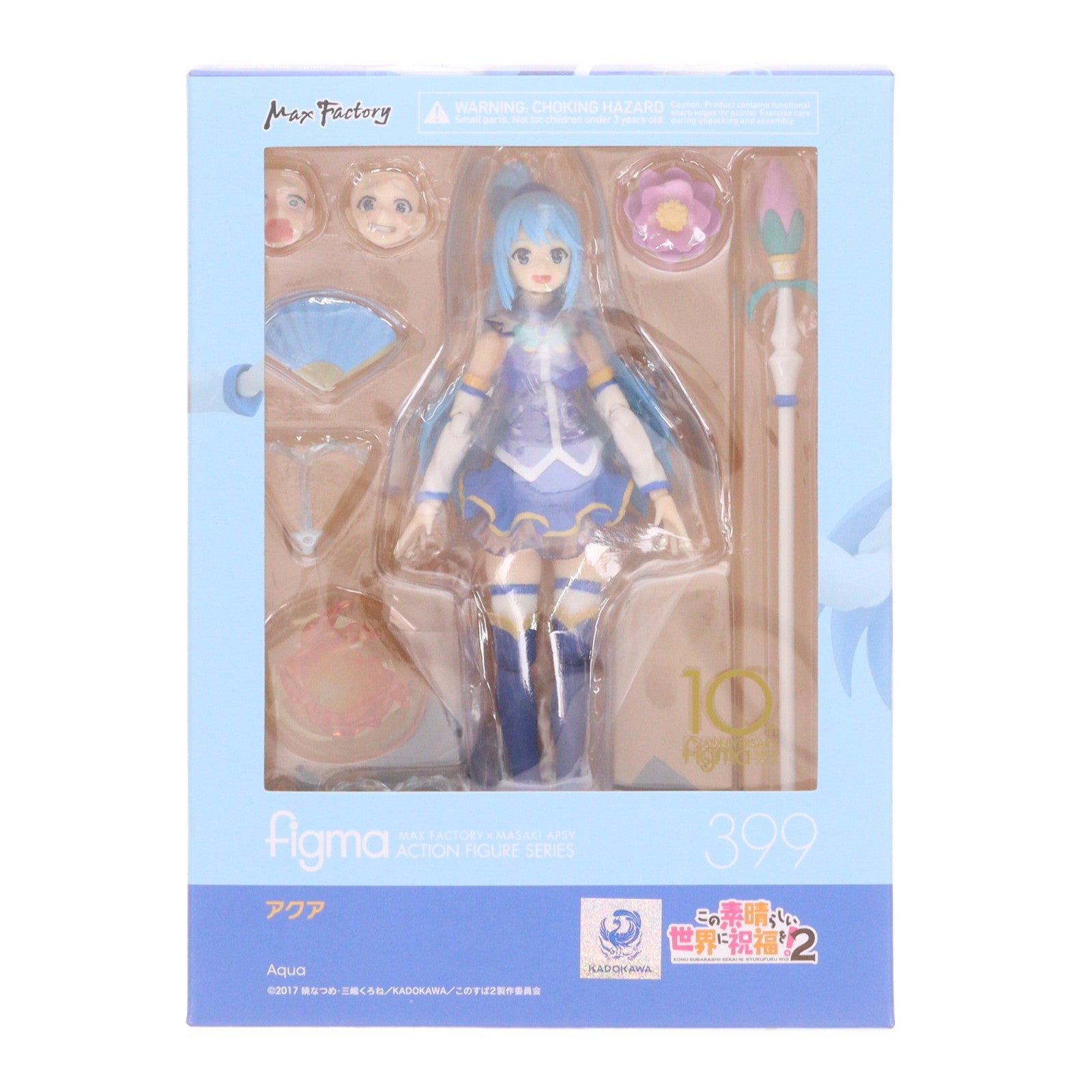 【中古即納】[FIG] GOODSMILE ONLINE SHOP限定特典付属 figma(フィグマ) 399 アクア この素晴らしい世界に祝福を!2 完成品 可動フィギュア マックスファクトリー(20191221)