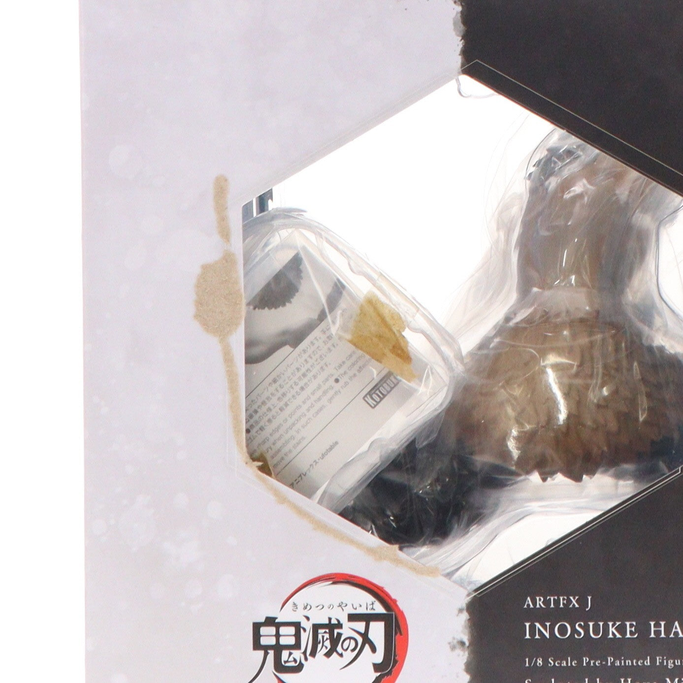 【中古即納】[FIG] コトブキヤショップ限定特典付属 ARTFX J 嘴平伊之助(はしびらいのすけ) 鬼滅の刃 1/8 完成品 フィギュア(PP925) コトブキヤ(20210531)