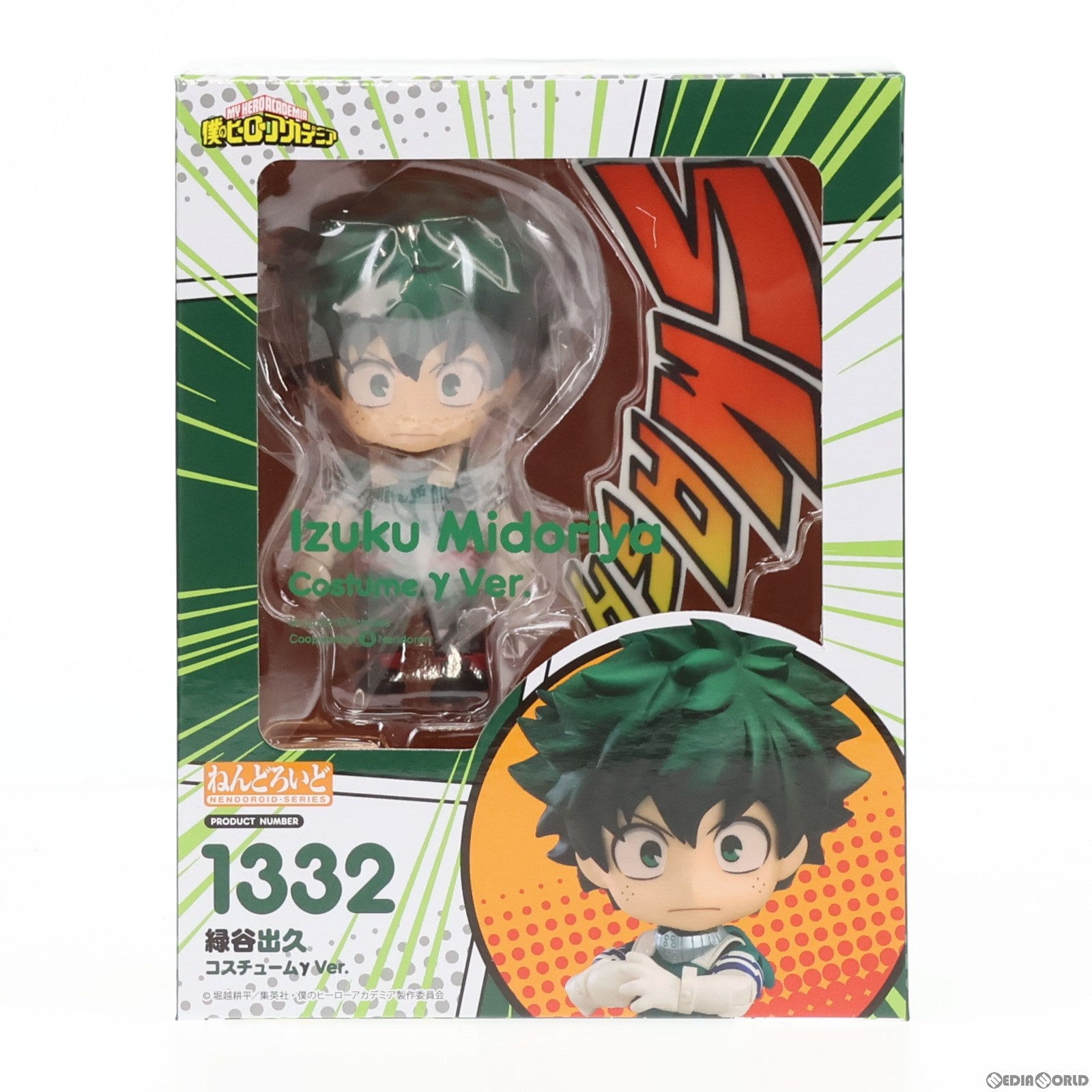 【中古即納】[FIG] GOODSMILE ONLINE SHOP限定 ねんどろいど 1332 緑谷出久(みどりやいずく) コスチュームγ 僕のヒーローアカデミア 完成品 可動フィギュア タカラトミー/グッドスマイルカンパニー(20201231)