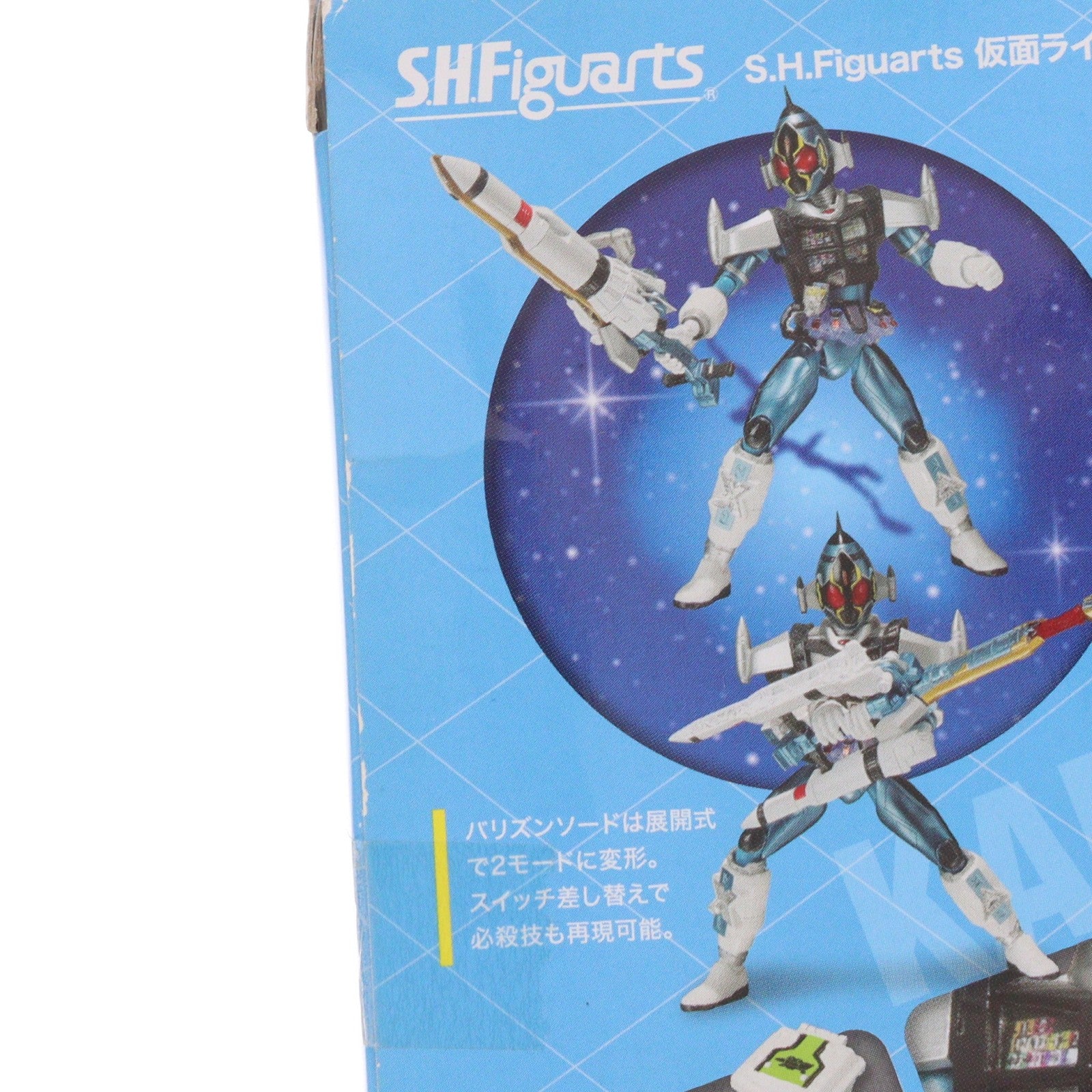【中古即納】[FIG] S.H.Figuarts(フィギュアーツ) 仮面ライダーフォーゼ コズミックステイツ 完成品 可動フィギュア バンダイ(20120922)