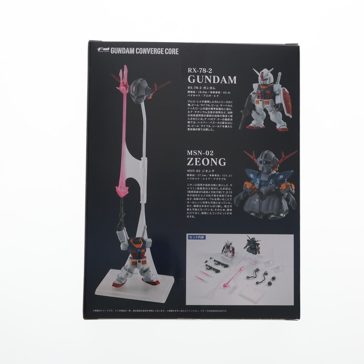 【中古即納】[FIG] (食玩) プレミアムバンダイ限定 FW GUNDAM CONVERGE CORE(ガンダムコンバージ コア) 機動戦士ガンダム ラストシューティングセット フィギュア バンダイ(20240831)