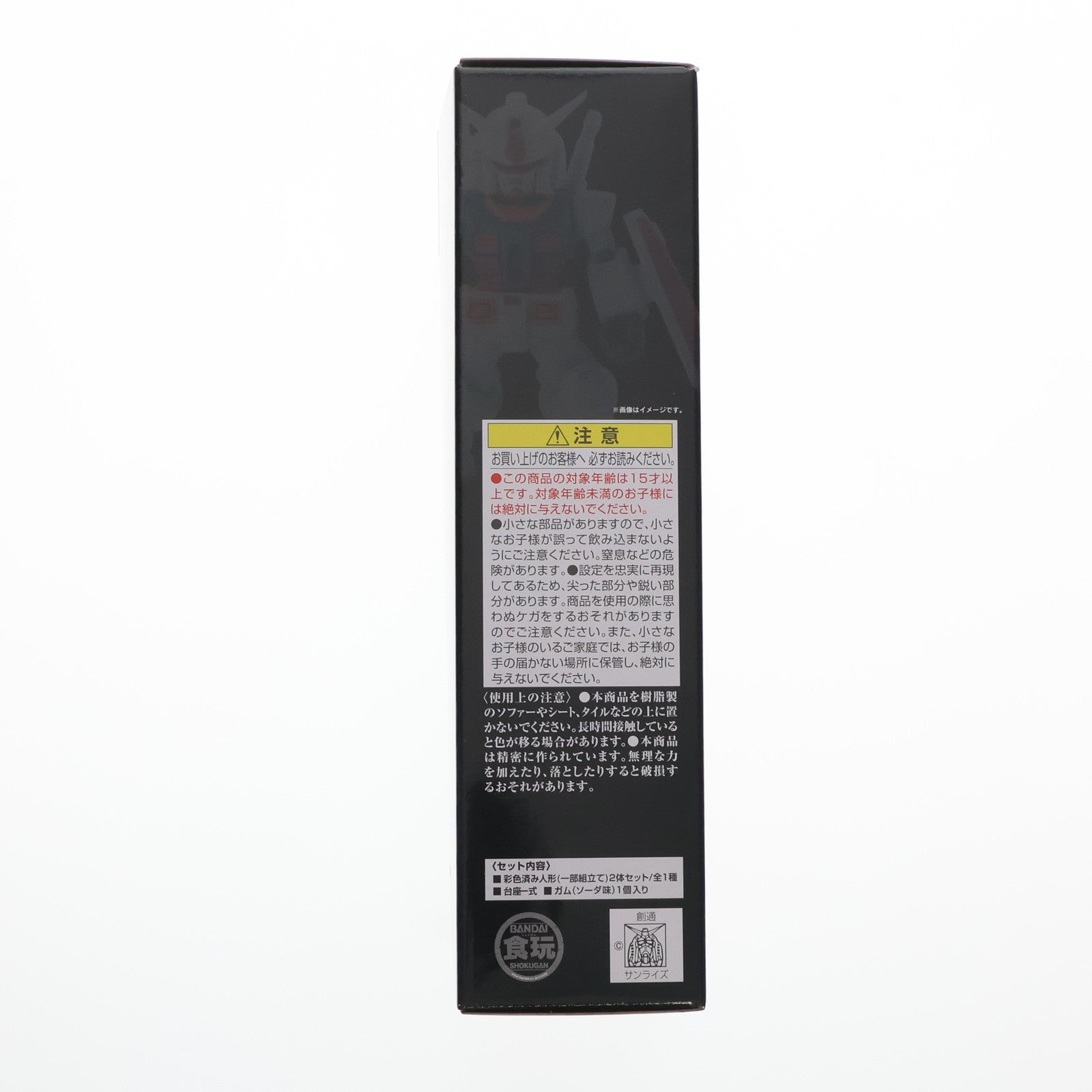 【中古即納】[FIG] (食玩) プレミアムバンダイ限定 FW GUNDAM CONVERGE CORE(ガンダムコンバージ コア) 機動戦士ガンダム ラストシューティングセット フィギュア バンダイ(20240831)