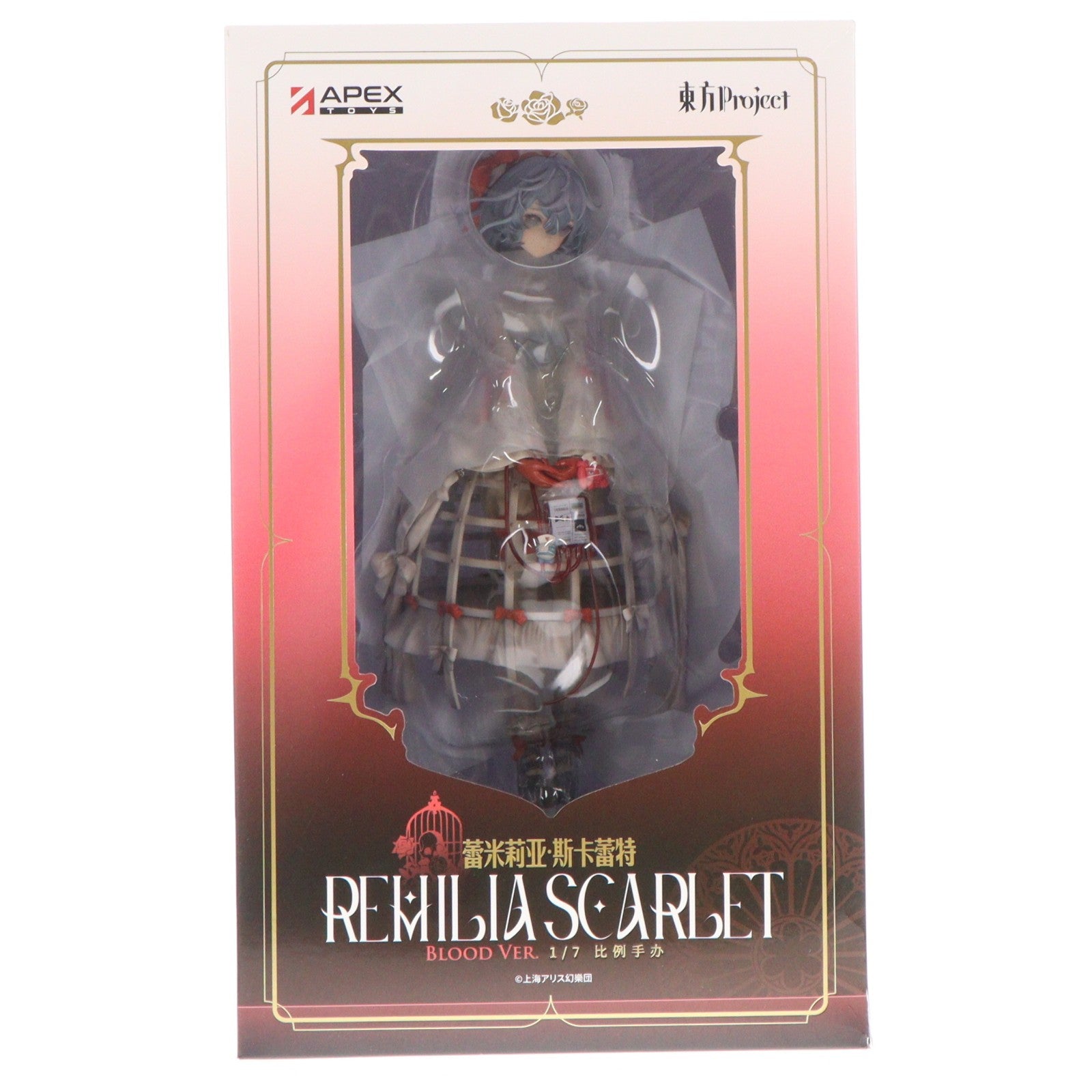 【中古即納】[FIG] キャンバスアート付属 レミリア・スカーレット Blood Ver. 東方Project 1/7 完成品 フィギュア APEX(エーペックス)/東京フィギュア(20241206)