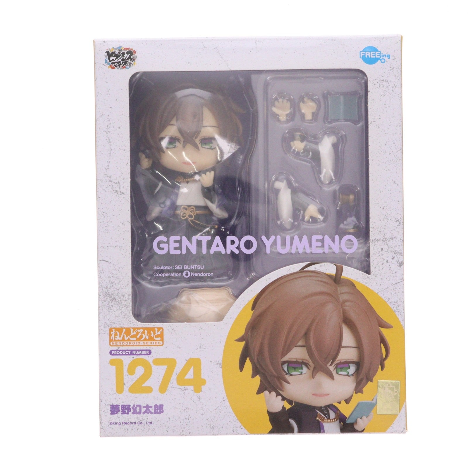 【中古即納】[FIG] ねんどろいど 1274 夢野幻太郎(ゆめのげんたろう) ヒプノシスマイク -Division Rap Battle- 完成品 可動フィギュア FREEing(フリーイング)(20201227)