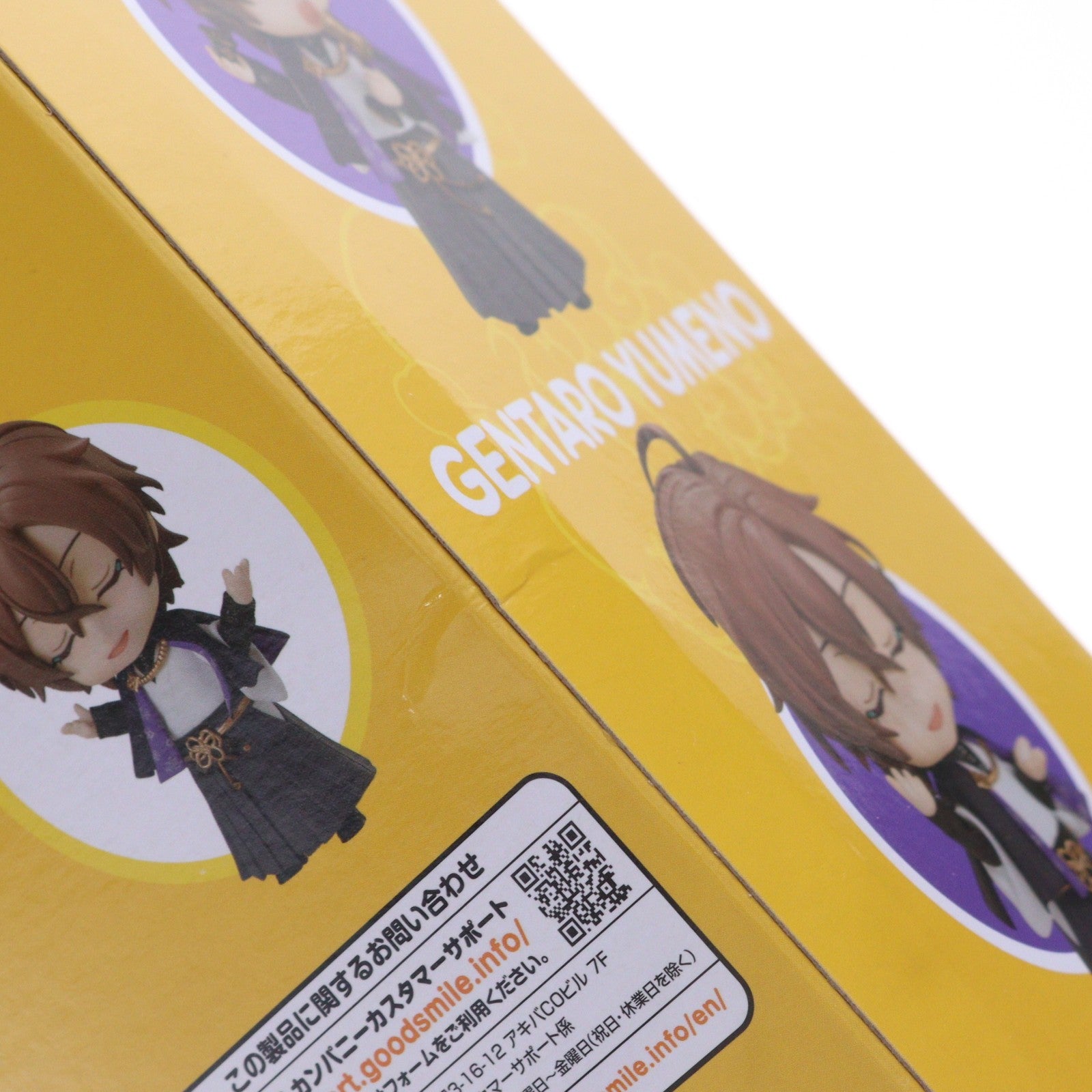 【中古即納】[FIG] ねんどろいど 1274 夢野幻太郎(ゆめのげんたろう) ヒプノシスマイク -Division Rap Battle- 完成品 可動フィギュア FREEing(フリーイング)(20201227)