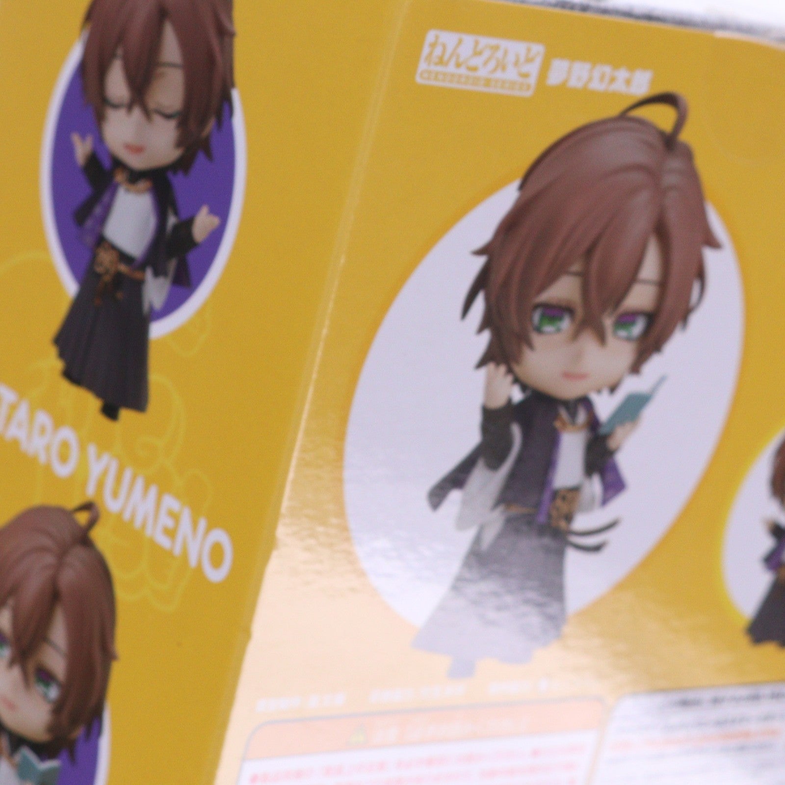 【中古即納】[FIG] ねんどろいど 1274 夢野幻太郎(ゆめのげんたろう) ヒプノシスマイク -Division Rap Battle- 完成品 可動フィギュア FREEing(フリーイング)(20201227)
