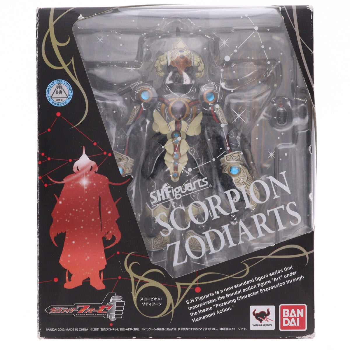 【中古即納】[FIG] S.H.Figuarts(フィギュアーツ) スコーピオン・ゾディアーツ 仮面ライダーフォーゼ 完成品 可動フィギュア バンダイ(20120721)