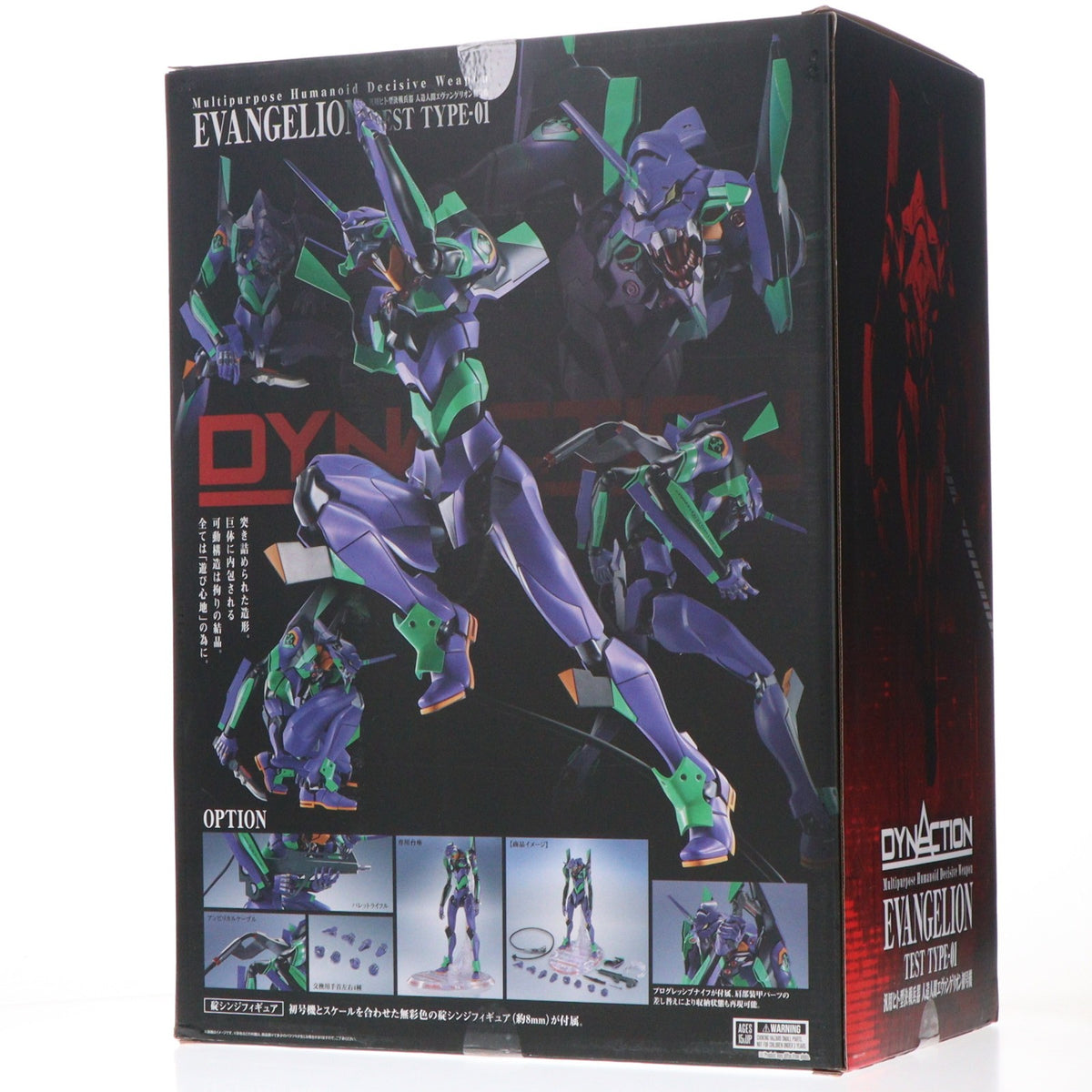 【中古即納】[FIG] DYNACTION(ダイナクション) 汎用ヒト型決戦兵器 人造人間エヴァンゲリオン初号機 ヱヴァンゲリヲン新劇場版 完成品 可動フィギュア バンダイスピリッツ(20201212)