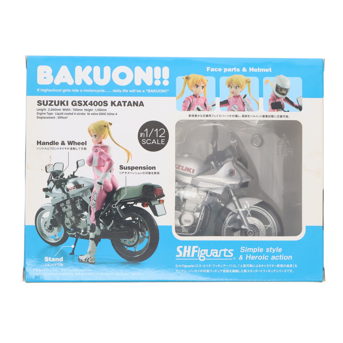 【中古即納】[FIG] S.H.Figuarts(フィギュアーツ) 鈴乃木凜(ライダースーツ)&GSX 400S KATANA ばくおん!! 完成品 可動フィギュア バンダイ(20160826)