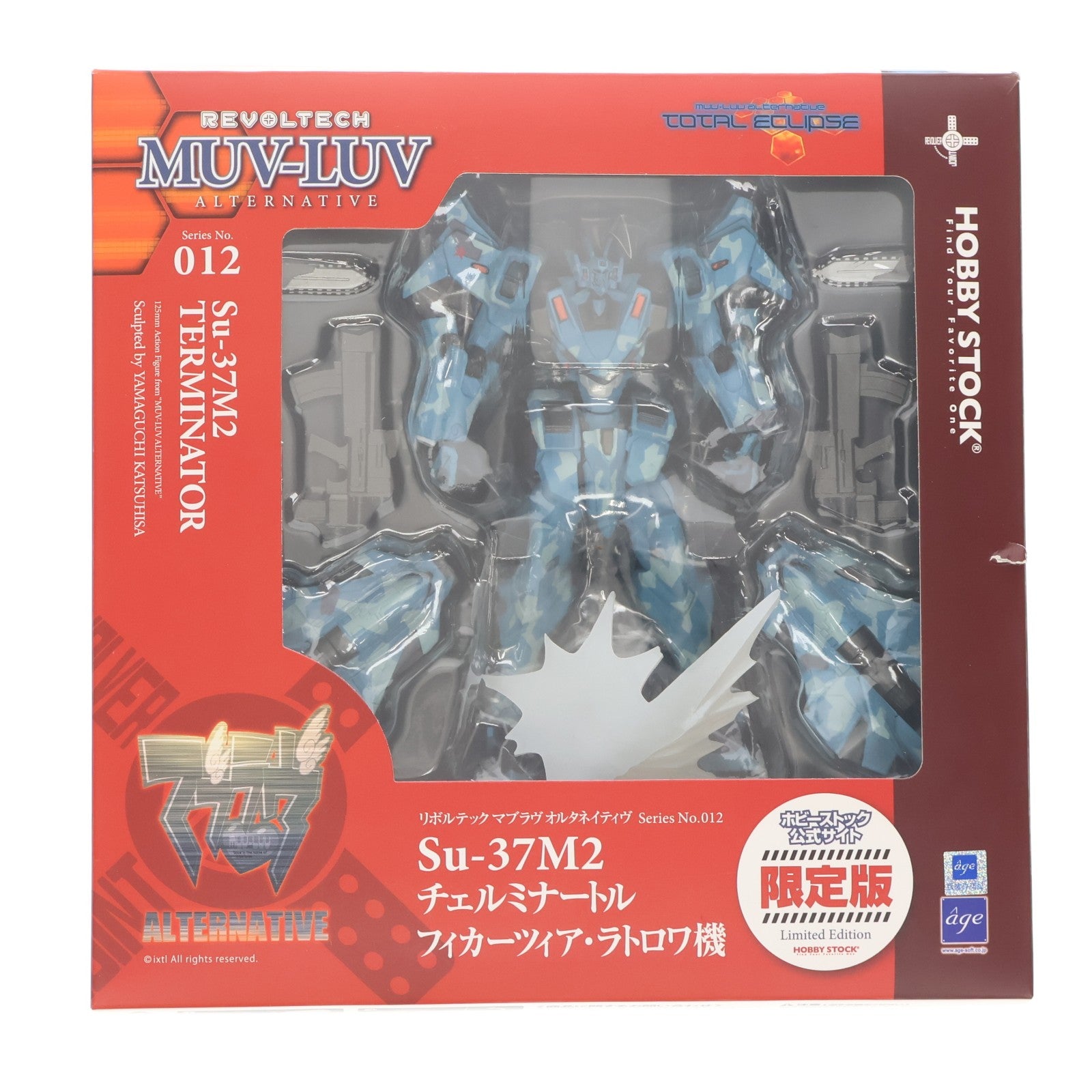 【中古即納】[FIG] リボルテック マブラヴ オルタネイティヴ Series No.012 Su-37M2 チェルミナートル フィカーツィア・ラトロワ機 ホビーストック公式サイト限定版 可動フィギュア 海洋堂(20120501)