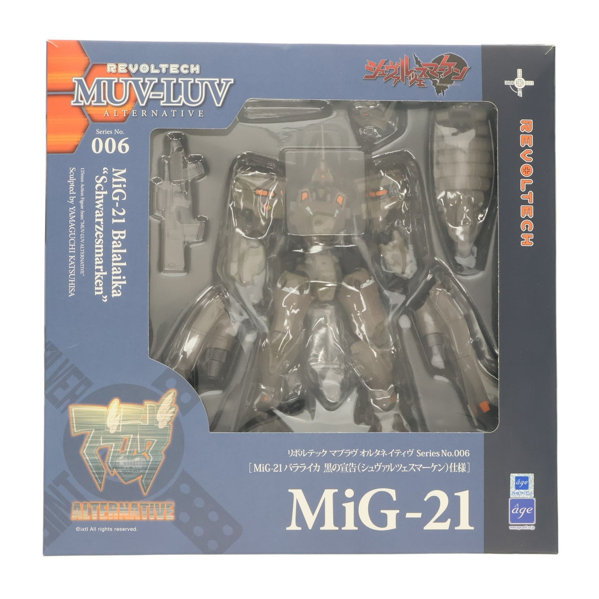 【中古即納】[FIG] リボルテック マブラヴ オルタネイティヴ Series No.006 MiG-21 バラライカ 黒の宣告(シュヴァルツェスマーケン)仕様 完成品 可動フィギュア 海洋堂(20111130)