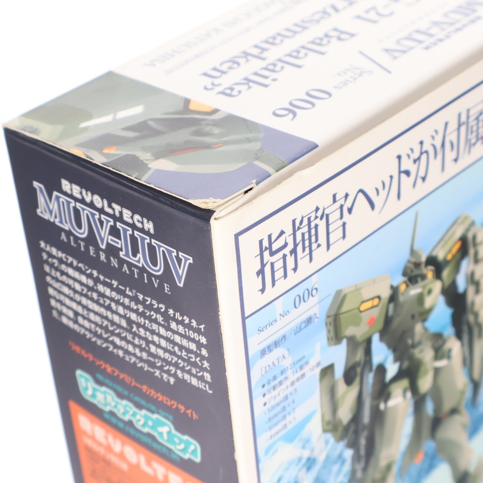 【中古即納】[FIG] リボルテック マブラヴ オルタネイティヴ Series No.006 MiG-21 バラライカ 黒の宣告(シュヴァルツェスマーケン)仕様 完成品 可動フィギュア 海洋堂(20111130)