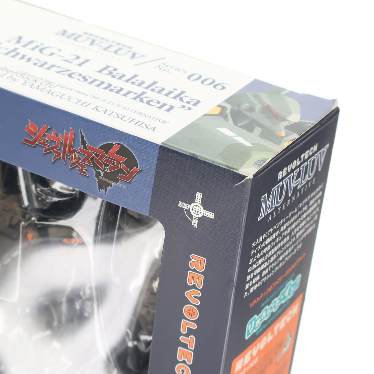 【中古即納】[FIG] リボルテック マブラヴ オルタネイティヴ Series No.006 MiG-21 バラライカ 黒の宣告(シュヴァルツェスマーケン)仕様 完成品 可動フィギュア 海洋堂(20111130)