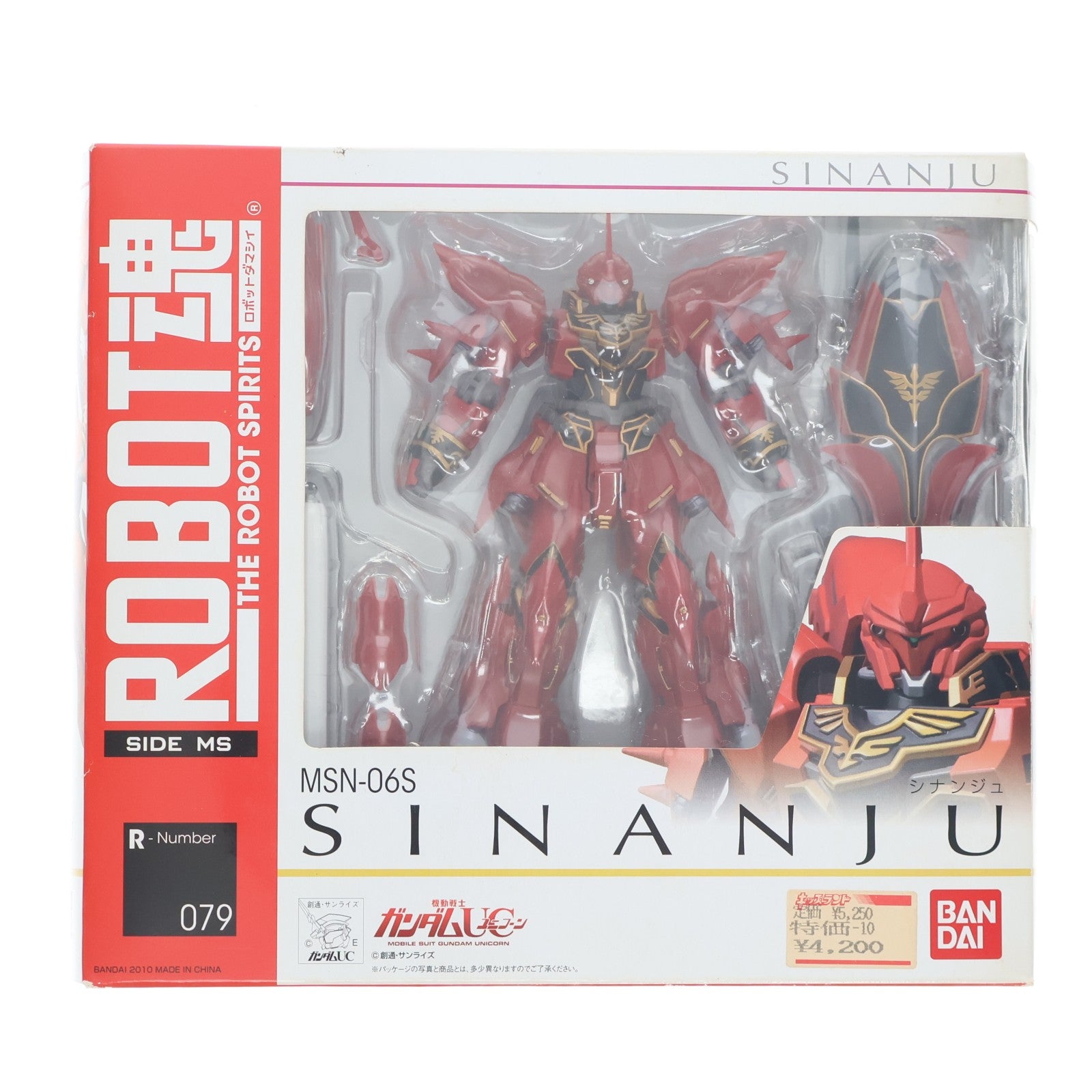 【中古即納】[FIG] ROBOT魂(SIDE MS) シナンジュ 機動戦士ガンダムUC(ユニコーン) 完成品 可動フィギュア バンダイ(20121006)