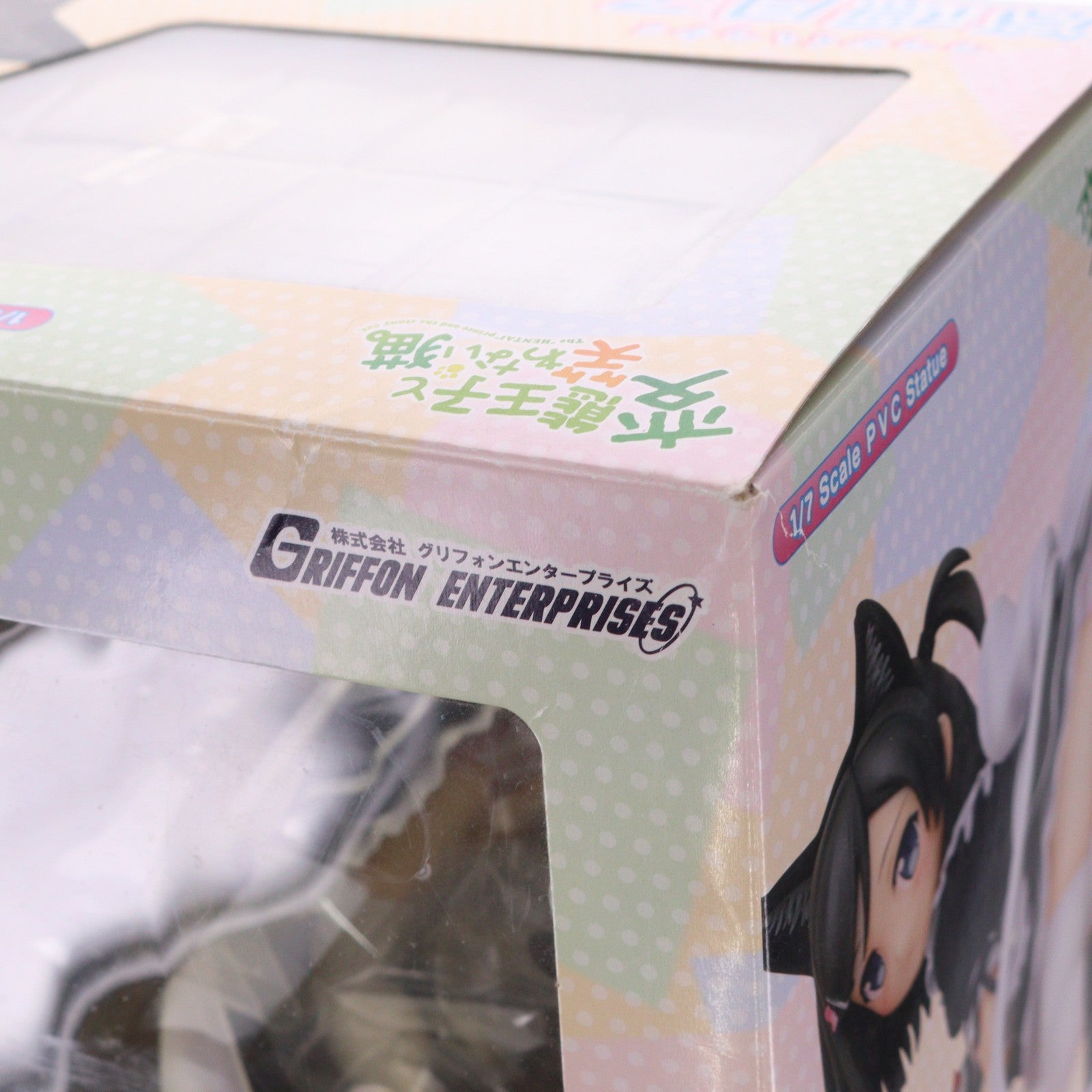【中古即納】[FIG] 筒隠月子(つつかくしつきこ) ネコミミメイドver. 変態王子と笑わない猫。 1/7 完成品 フィギュア グリフォンエンタープライズ(20141101)