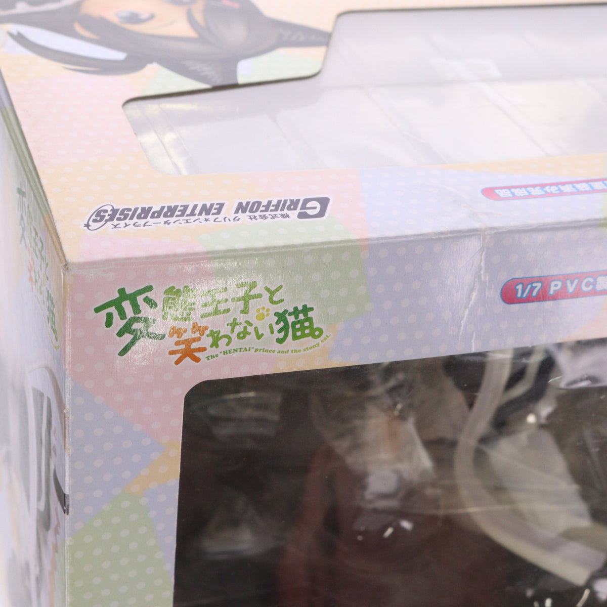 【中古即納】[FIG] 筒隠月子(つつかくしつきこ) ネコミミメイドver. 変態王子と笑わない猫。 1/7 完成品 フィギュア グリフォンエンタープライズ(20141101)
