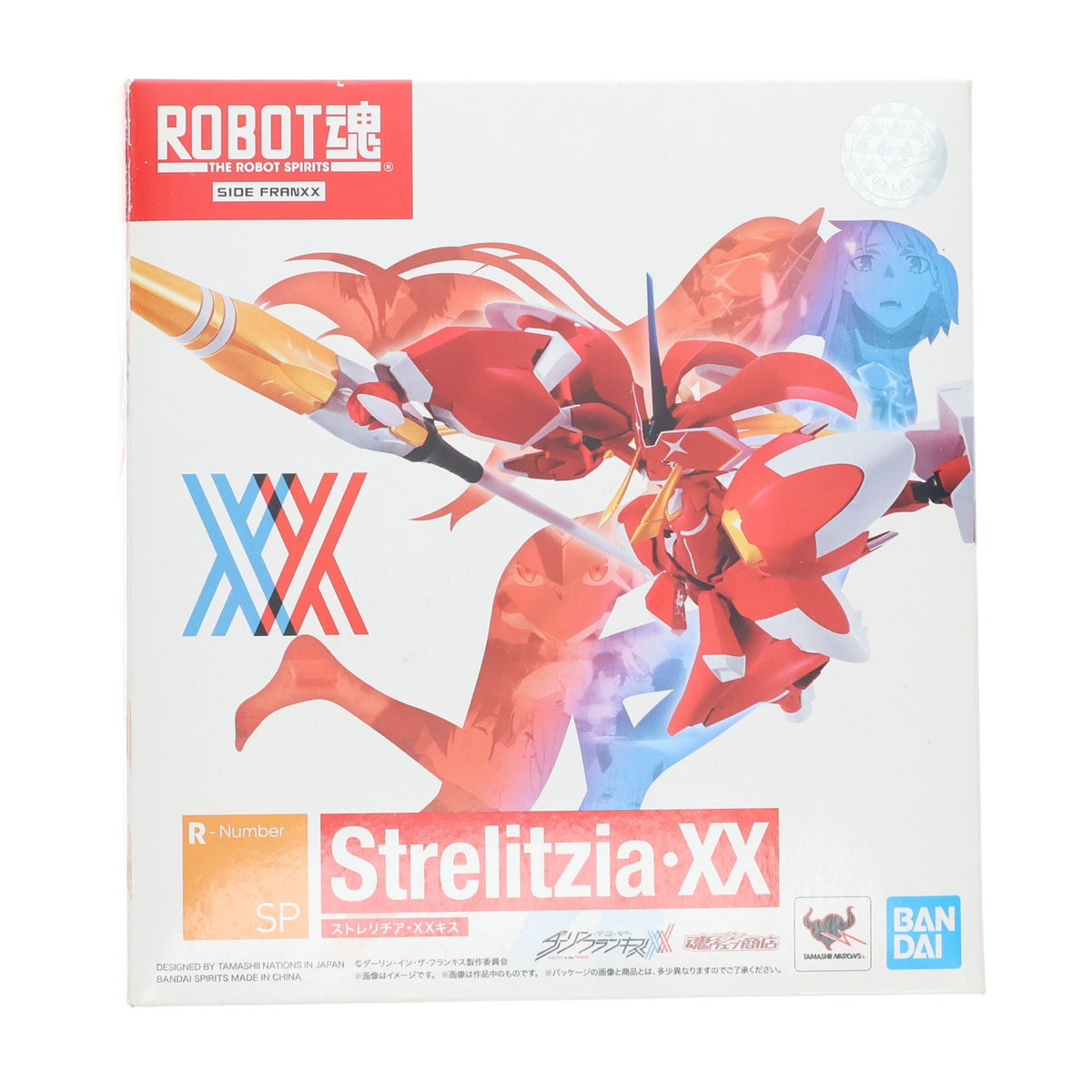 【中古即納】[FIG] 魂ウェブ商店限定 ROBOT魂(SIDE FRANXX) ストレリチア・XX(キス) ダーリン・イン・ザ・フランキス 完成品 可動フィギュア バンダイスピリッツ(20190430)