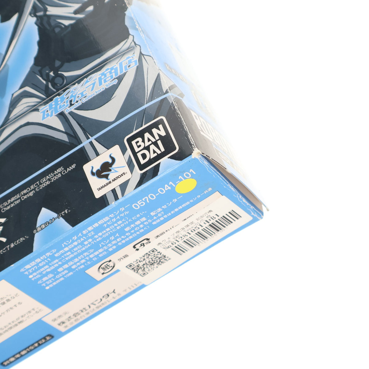 【中古即納】[FIG] 魂ウェブ商店限定 ROBOT魂(SIDE KMF) Type-01/C 白炎(びゃくえん) コードギアス 双貌のオズ 完成品 可動フィギュア バンダイ(20130726)