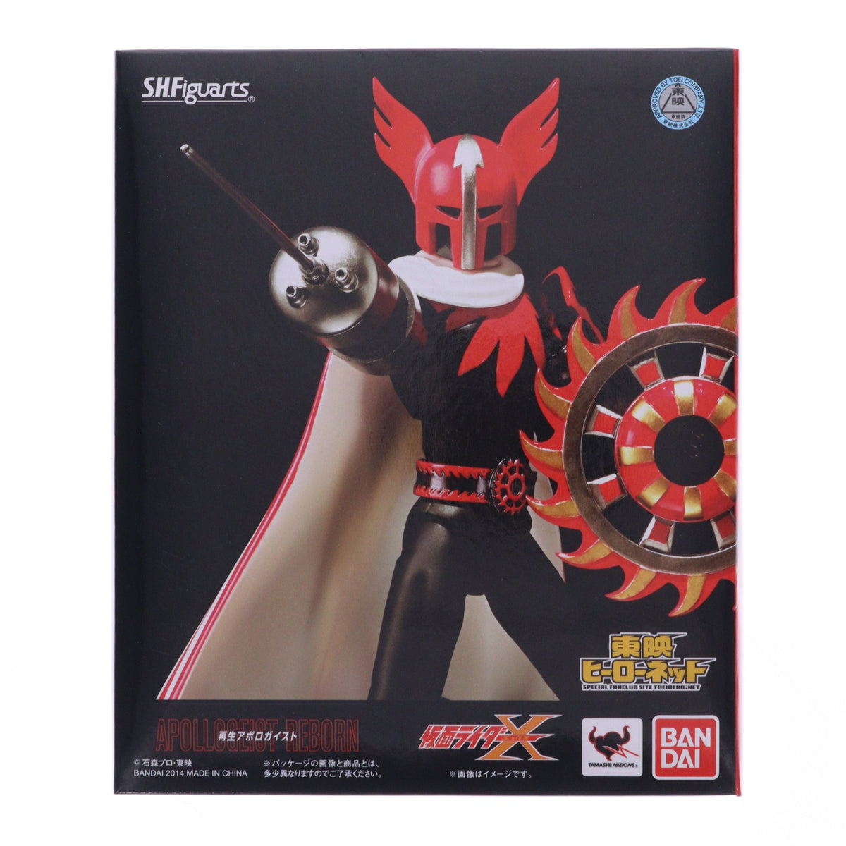 【中古即納】[FIG] 東映ヒーローネット限定 S.H.Figuarts(フィギュアーツ) 再生アポロガイスト 仮面ライダーX 完成品 可動フィギュア バンダイ(20140124)