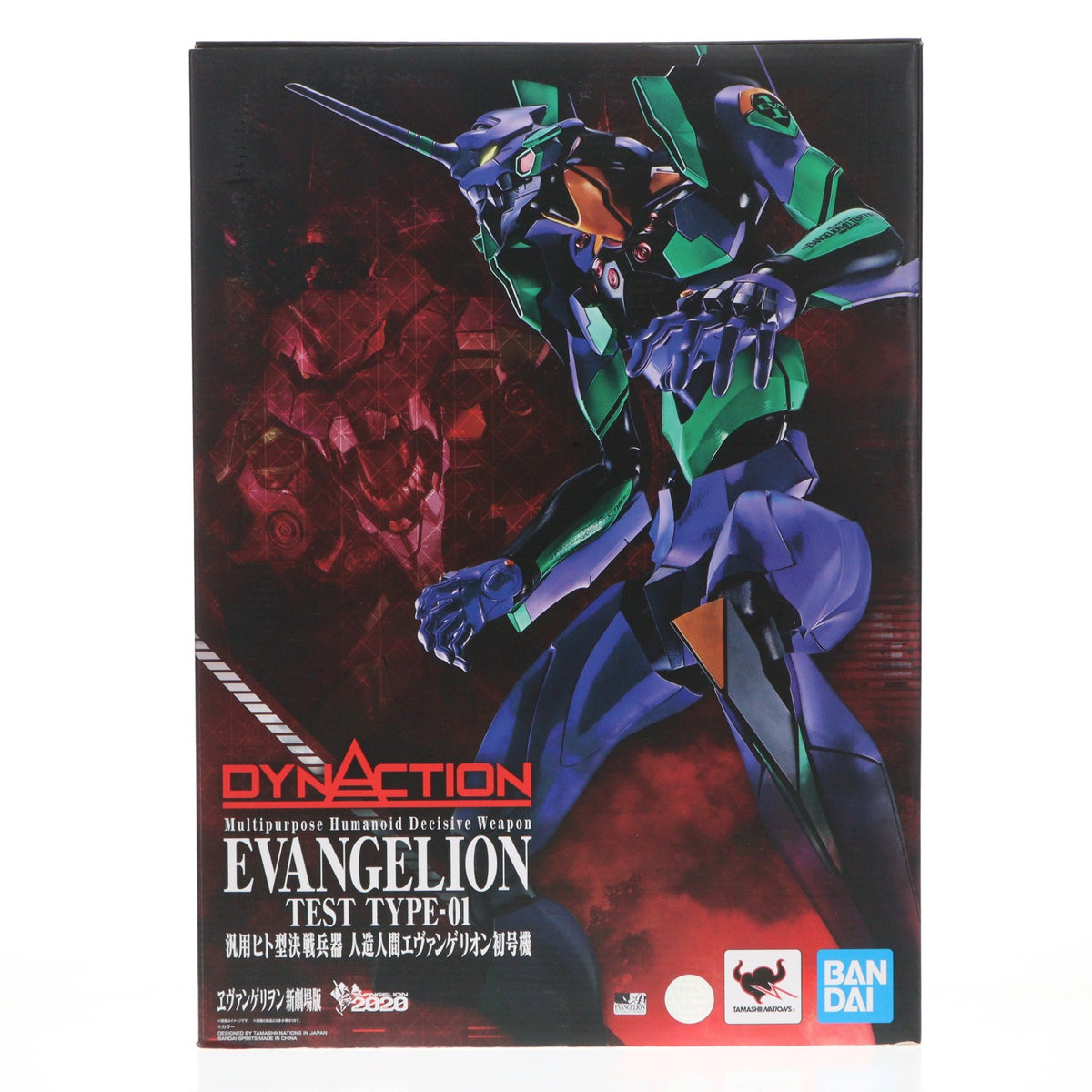 【中古即納】[FIG] DYNACTION(ダイナクション) 汎用ヒト型決戦兵器 人造人間エヴァンゲリオン初号機 ヱヴァンゲリヲン新劇場版 完成品 可動フィギュア バンダイスピリッツ(20201212)