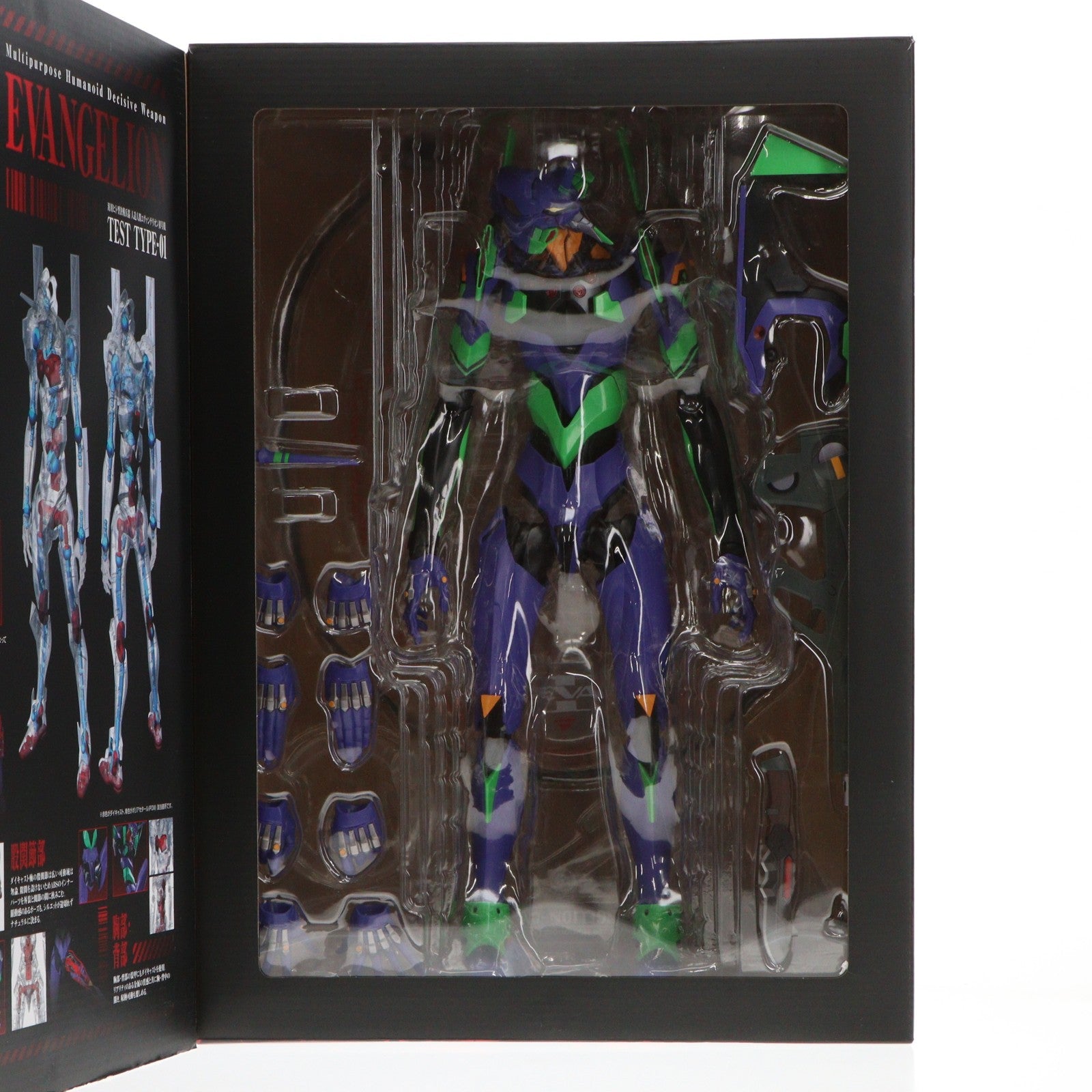 【中古即納】[FIG] DYNACTION(ダイナクション) 汎用ヒト型決戦兵器 人造人間エヴァンゲリオン初号機 ヱヴァンゲリヲン新劇場版 完成品 可動フィギュア バンダイスピリッツ(20201212)
