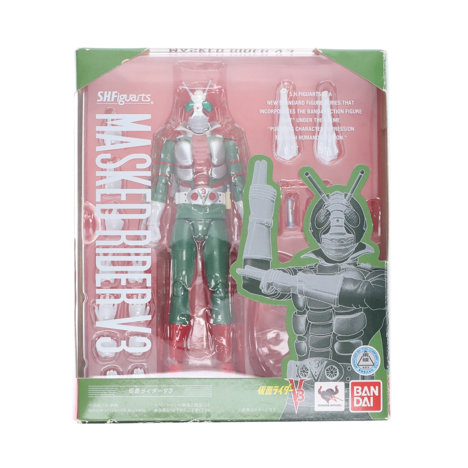 【中古即納】[FIG] S.H.Figuarts(フィギュアーツ) 仮面ライダーV3 完成品 可動フィギュア バンダイ(20140214)