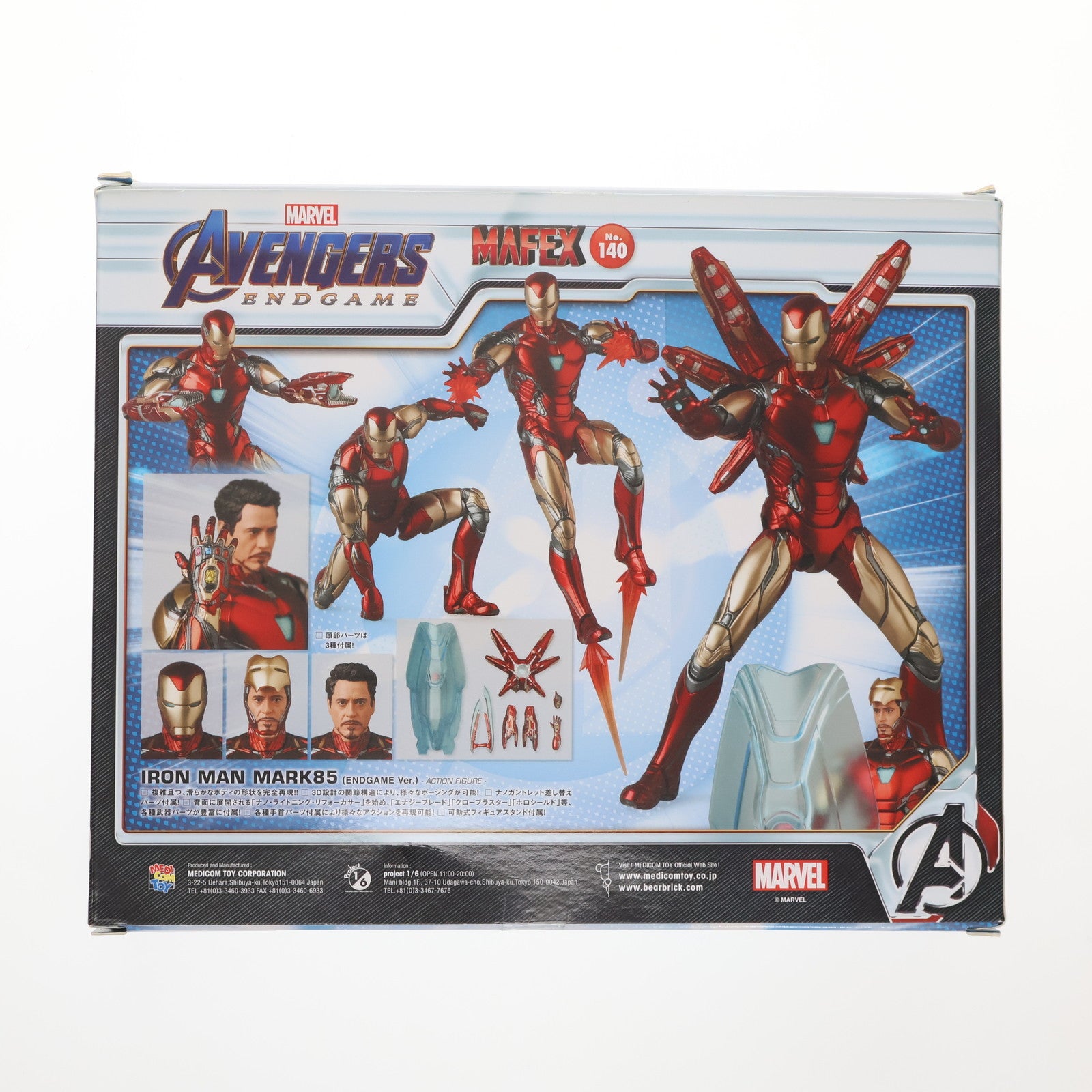 【中古即納】[FIG] マフェックス No.136 MAFEX IRON MAN MARK85(Endgame Ver.)(アイアンマン マーク85 エンドゲームVer.) アベンジャーズ/エンドゲーム 完成品 可動フィギュア メディコム・トイ(20220702)