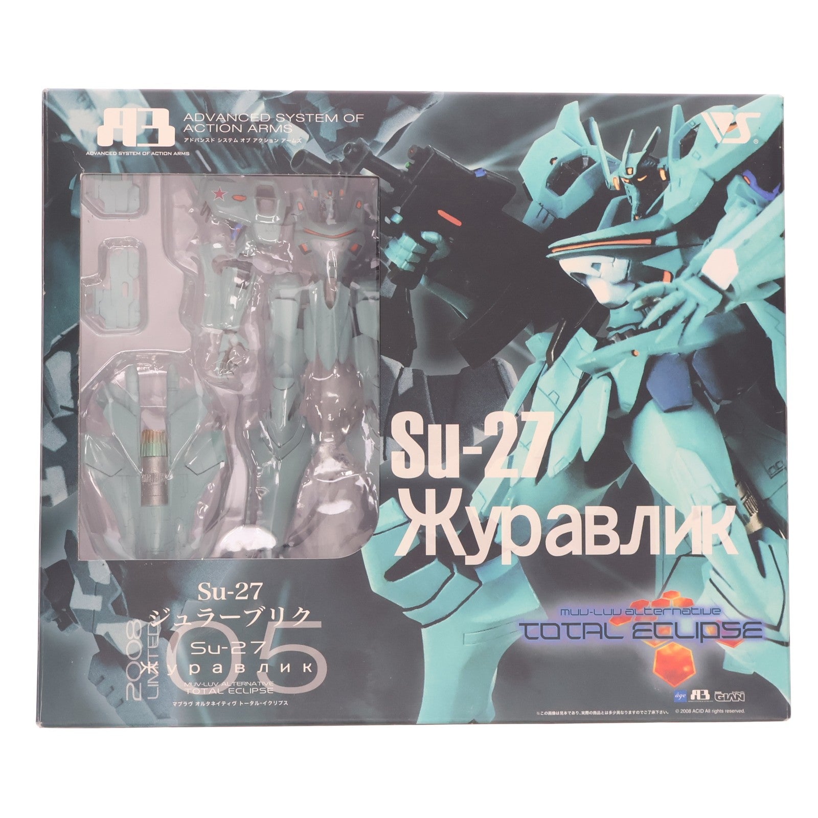 【中古即納】[FIG] A3メカアクションフィギュアシリーズ 2008 LIMITED Su-27SM ジュラーブリク マブラヴ オルタネイティヴ トータル・イクリプス 完成品 可動フィギュア ボークスショップ&ホビー天国ウェブ限定 ボークス(20081228)