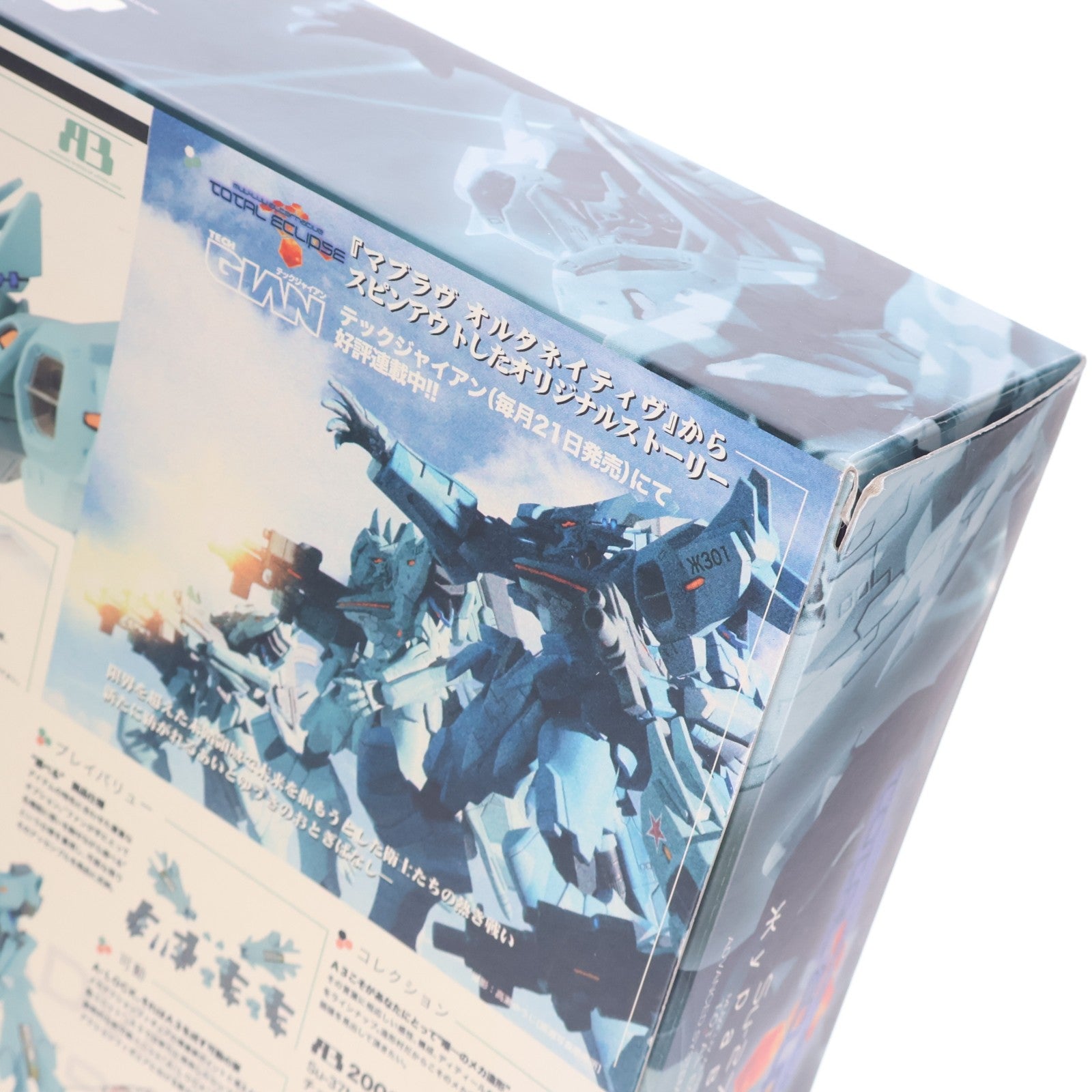 【中古即納】[FIG] A3メカアクションフィギュアシリーズ 2008 LIMITED Su-27SM ジュラーブリク マブラヴ オルタネイティヴ トータル・イクリプス 完成品 可動フィギュア ボークスショップ&ホビー天国ウェブ限定 ボークス(20081228)