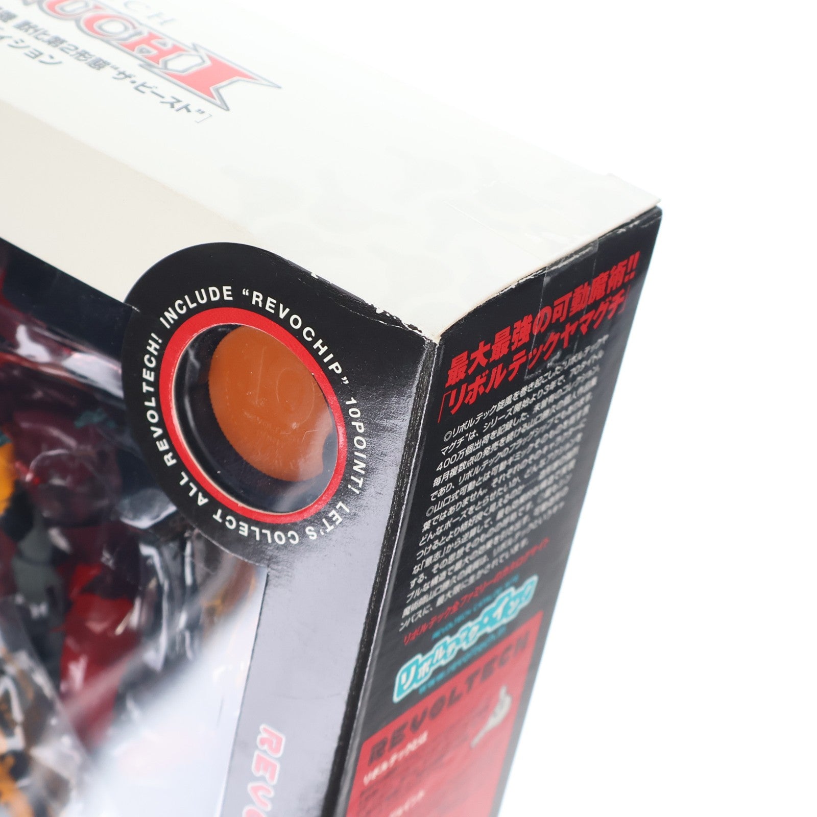 【中古即納】[FIG] 初回特典付属 リボルテックヤマグチ No.090 エヴァンゲリオン2号機 獣化第2形態 ザ・ビースト ヱヴァンゲリヲン新劇場版:破 完成品 可動フィギュア 海洋堂(20100516)