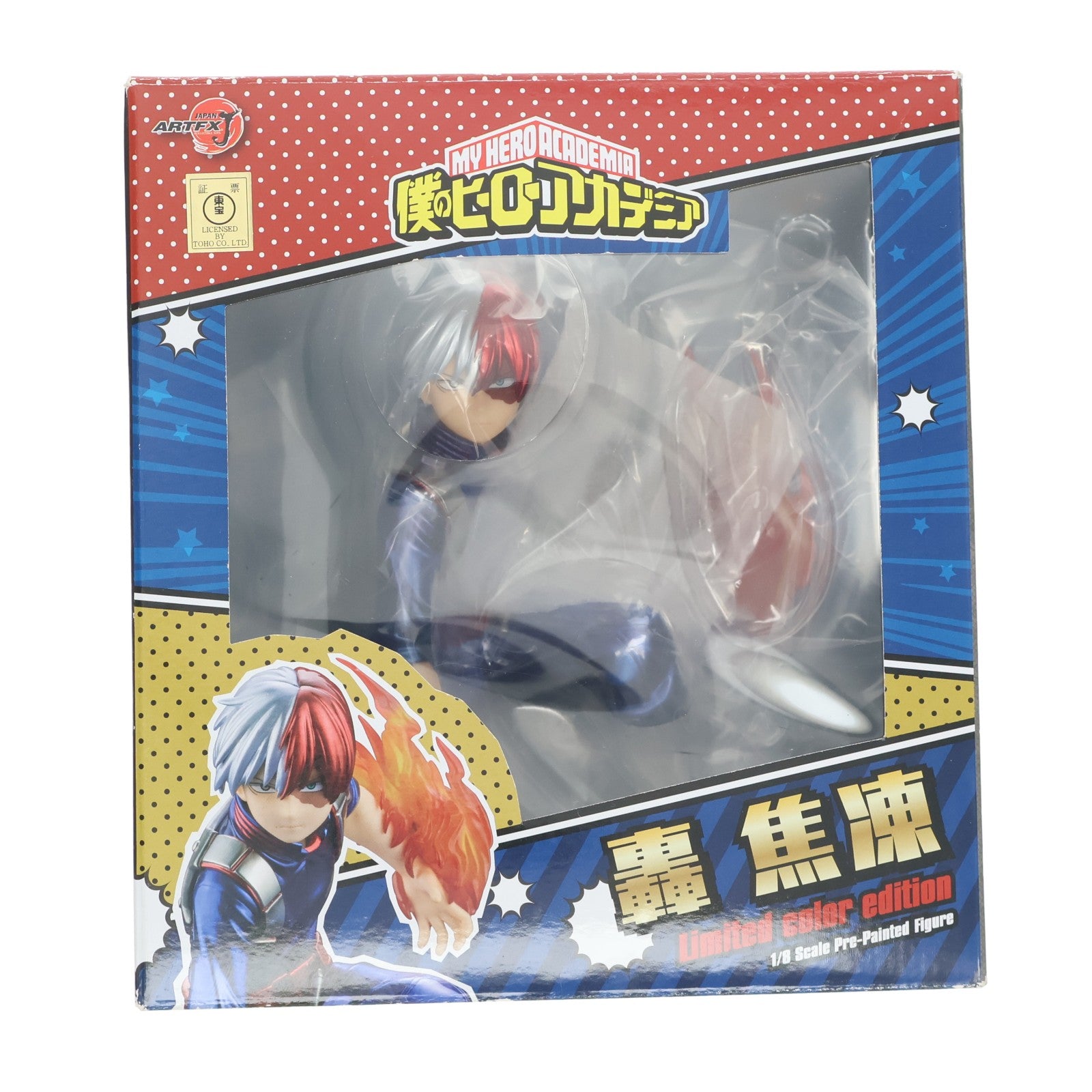 【中古即納】[FIG] ARTFX J 轟焦凍(とどろきしょうと) Limited color edition 僕のヒーローアカデミア 1/8 完成品 フィギュア(PP886) TOHO animation STORE&コトブキヤショップ限定 コトブキヤ(20200731)