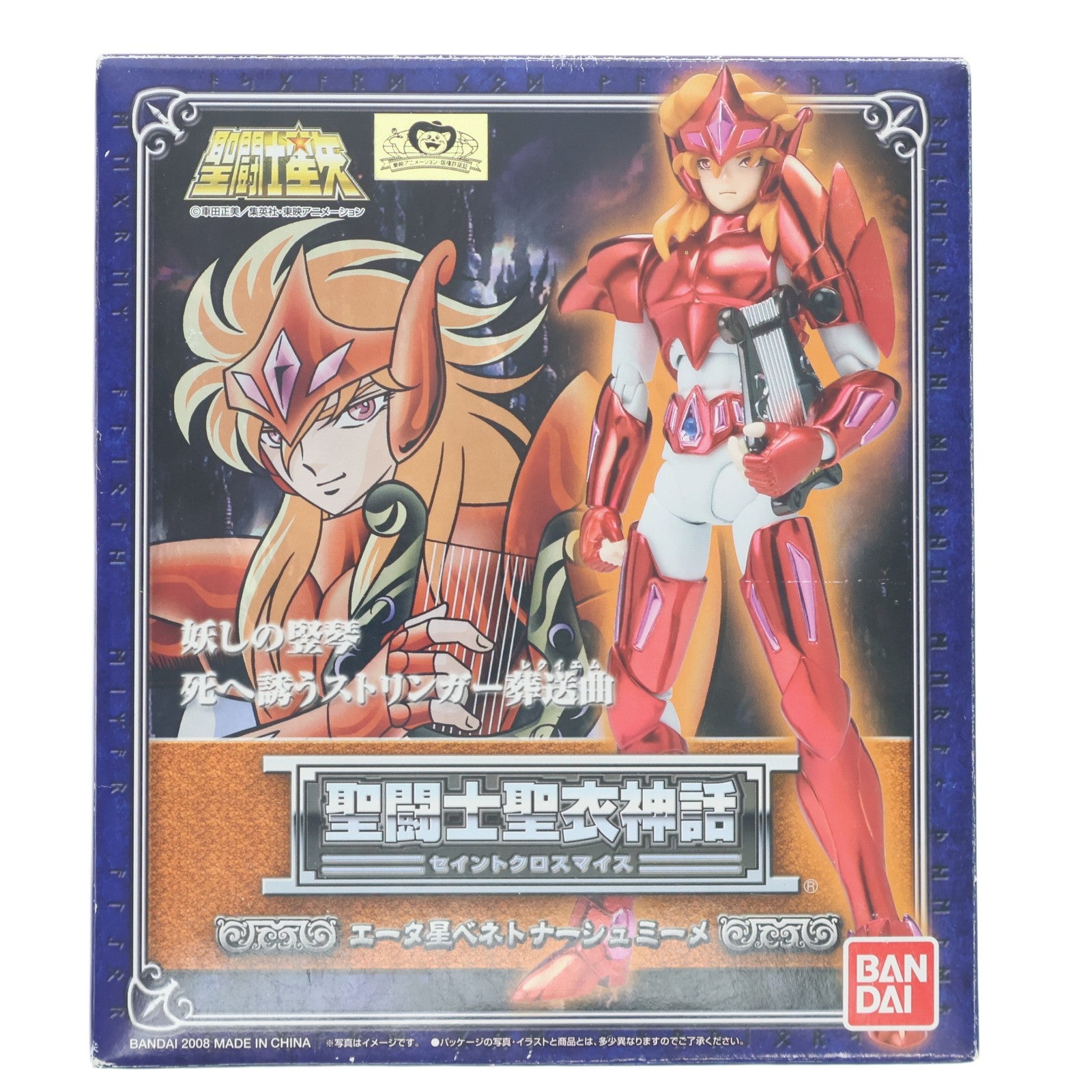 【中古即納】[FIG] 聖闘士聖衣神話 エータ星ベネトナーシュミーメ 聖闘士星矢 完成品 可動フィギュア バンダイ(20080426)