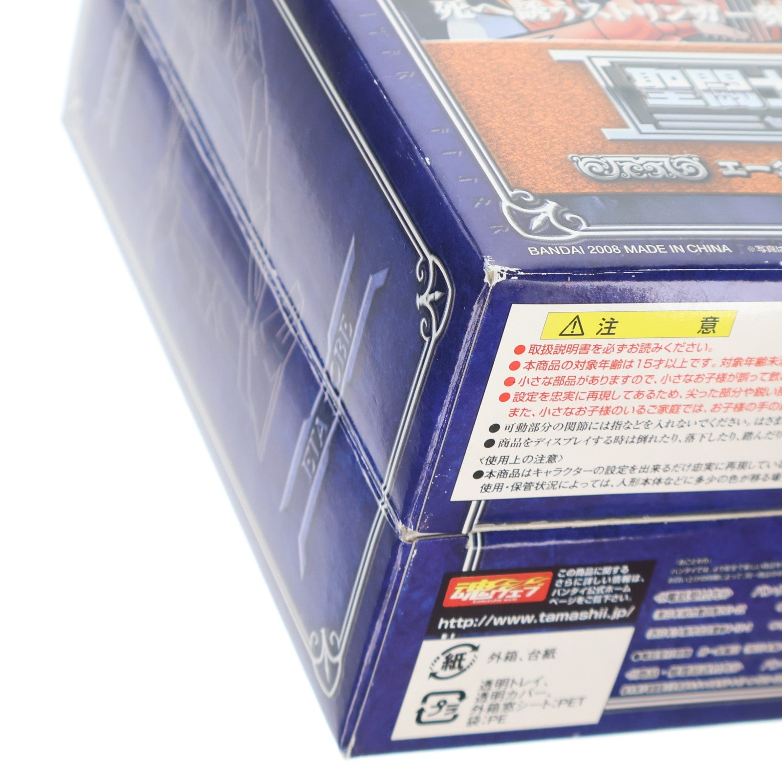 【中古即納】[FIG] 聖闘士聖衣神話 エータ星ベネトナーシュミーメ 聖闘士星矢 完成品 可動フィギュア バンダイ(20080426)