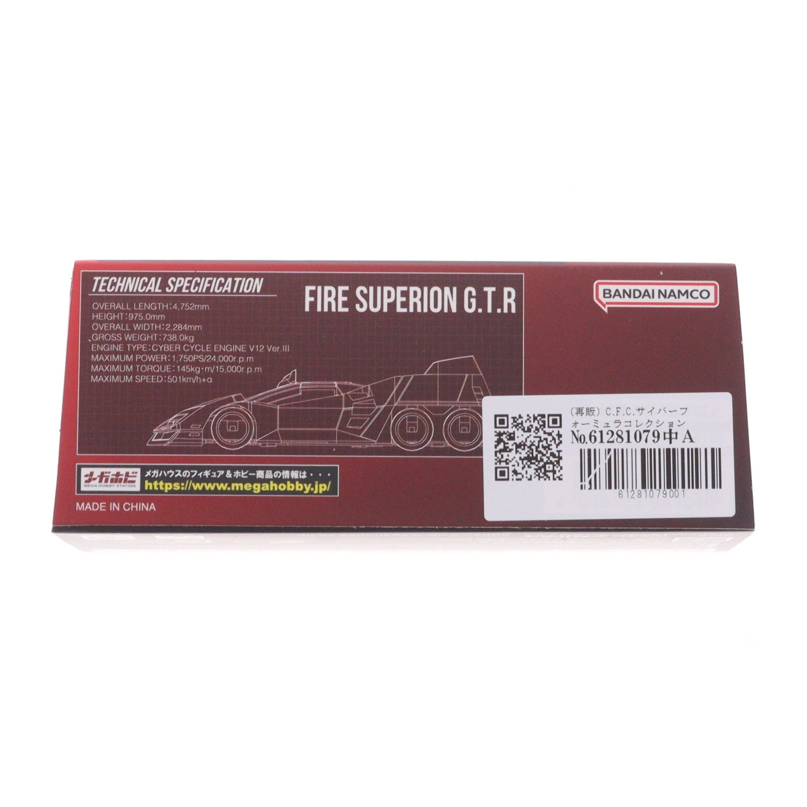 【中古即納】[FIG] (再販) C.F.C.サイバーフォーミュラコレクション -Heritage Edition- ファイアースペリオンG.T.R 新世紀GPXサイバーフォーミュラ 完成品 フィギュア メガハウス(20251231)