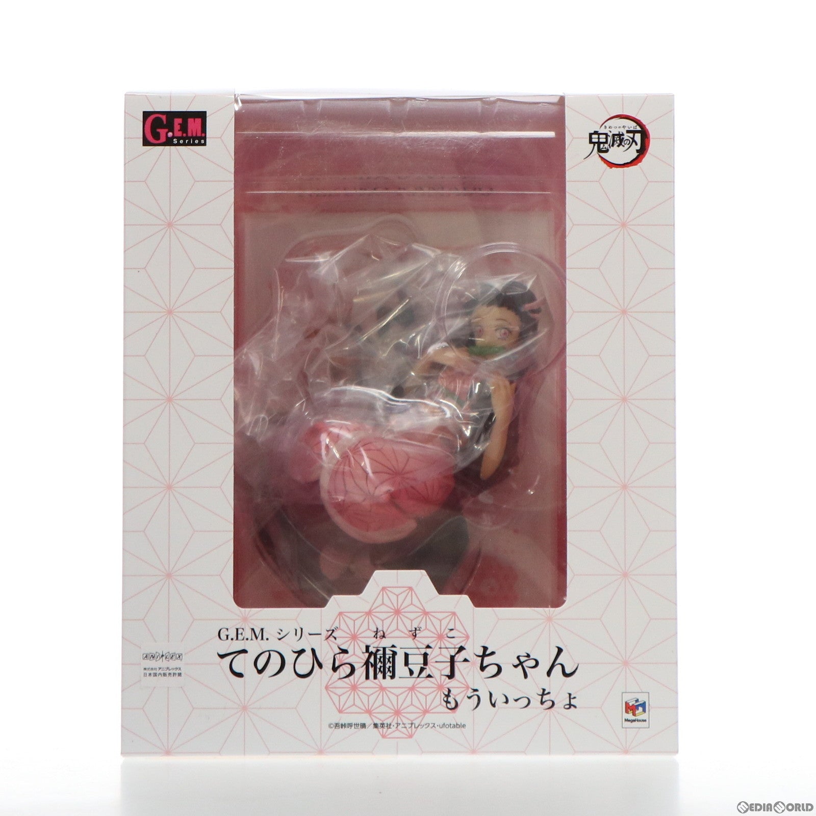 【中古即納】[FIG] G.E.M.シリーズ てのひら禰豆子ちゃんもういっちょ(ねずこちゃん) 鬼滅の刃 完成品 フィギュア メガハウス(20211128)