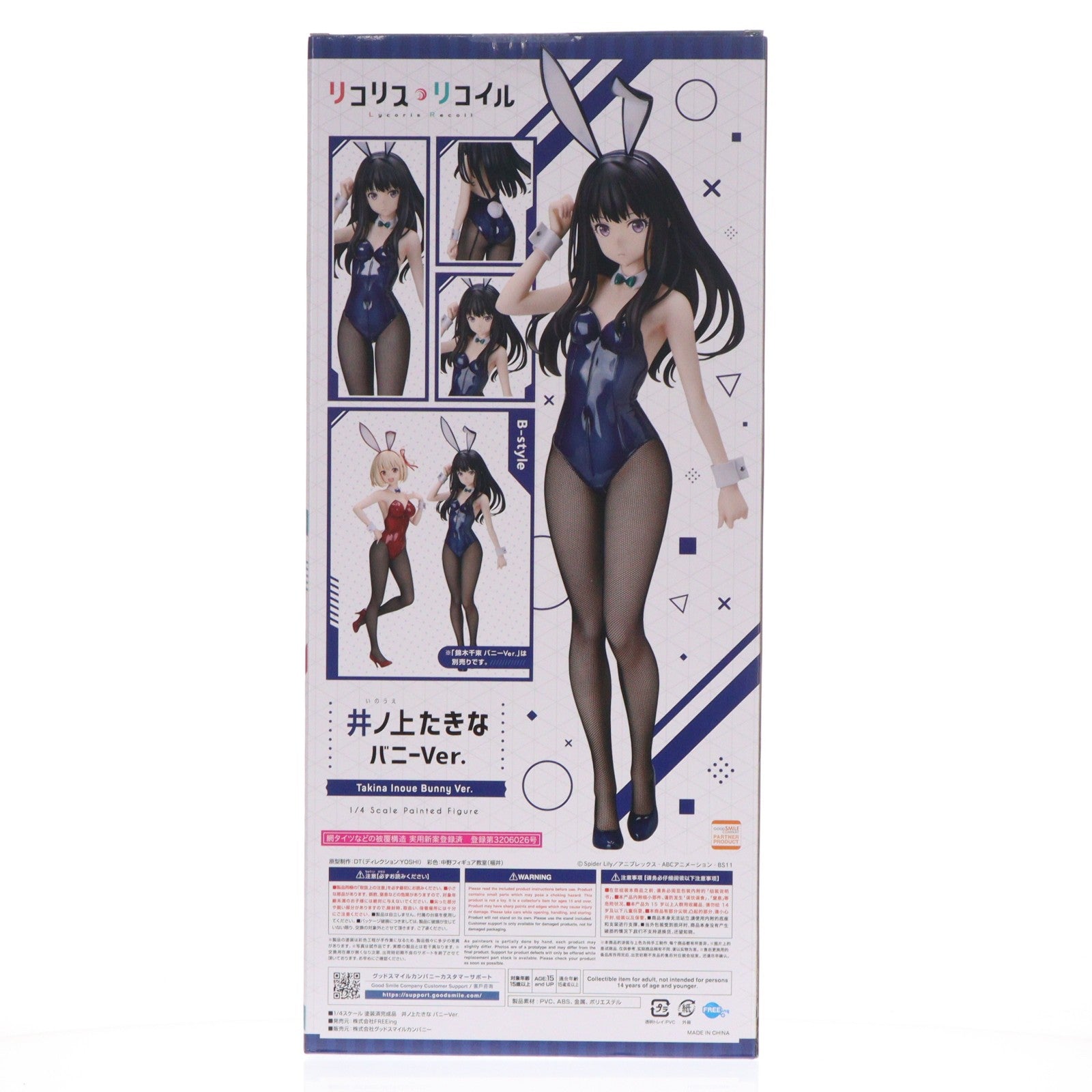 【中古即納】[FIG] B-style 井ノ上たきな(いのうえたきな) バニーVer. リコリス・リコイル 1/4 完成品 フィギュア FREEing(フリーイング)(20250331)
