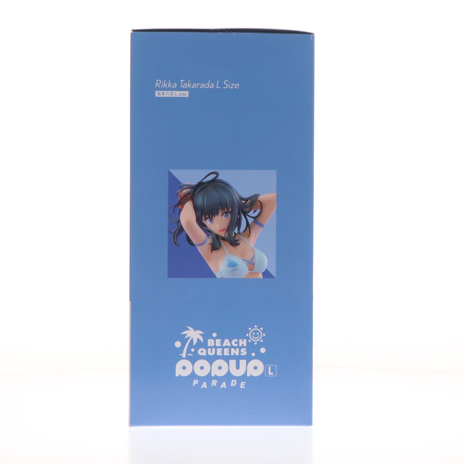 【中古即納】[FIG] POP UP PARADE BEACH QUEENS(ポップアップパレード ビーチクイーンズ) 宝多六花(たからだりっか) L size 劇場版『グリッドマン ユニバース』 完成品 フィギュア ウェーブ(WAVE)(20260625)