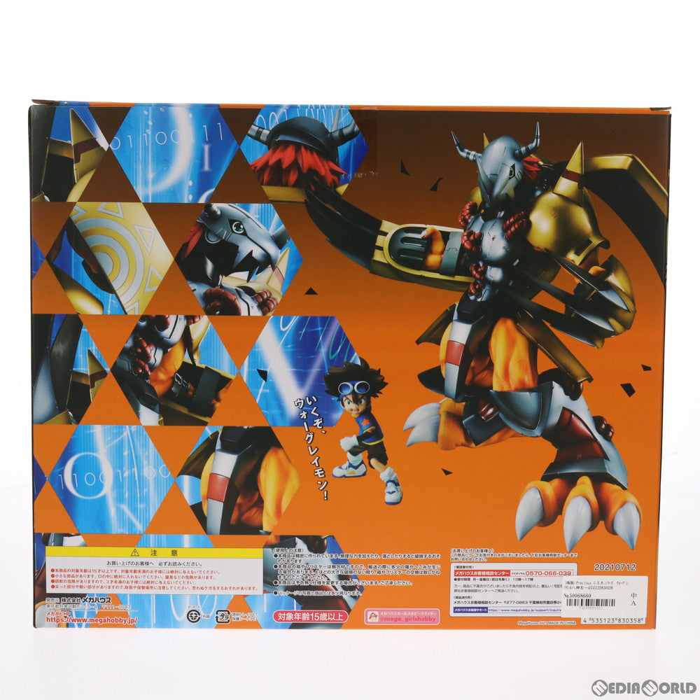 【中古即納】[FIG] (再販) Precious G.E.M.シリーズ ウォーグレイモン&八神太一(やがみたいち) デジモンアドベンチャー 完成品 フィギュア あみあみ&一部オンラインショップ限定 メガハウス(20180831)